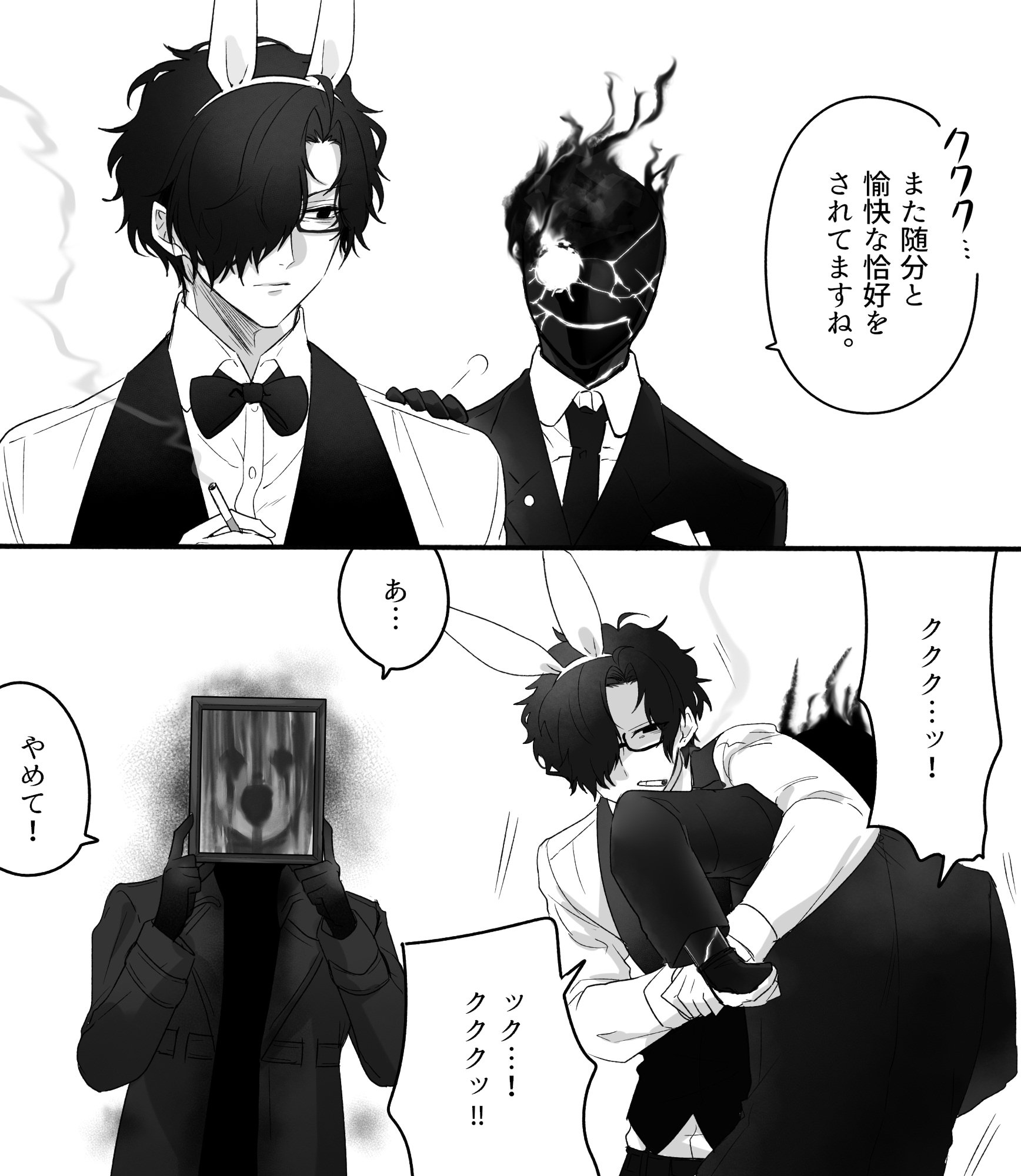 ぶ。４