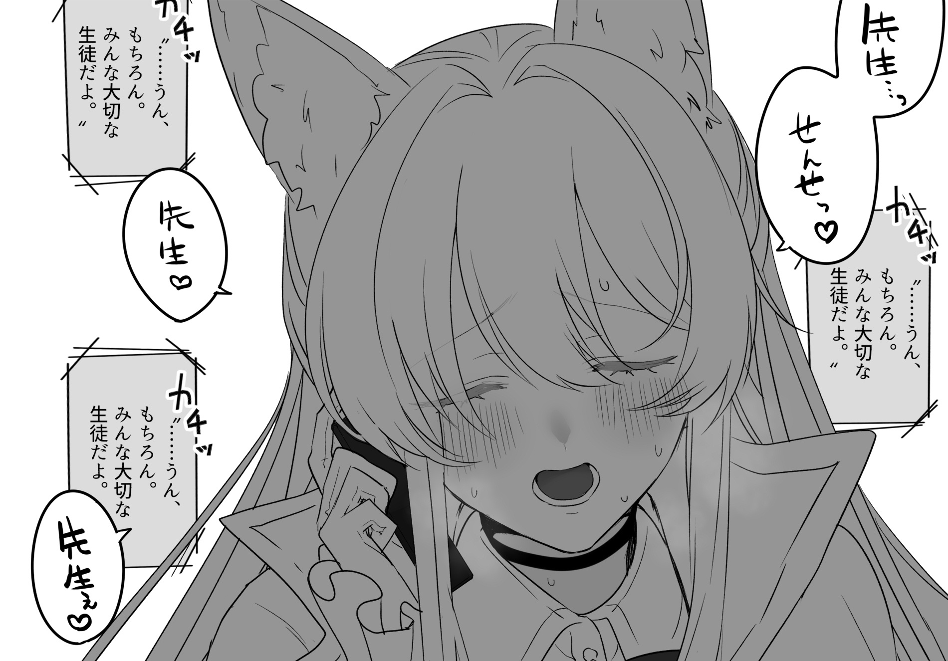 ぶ。４