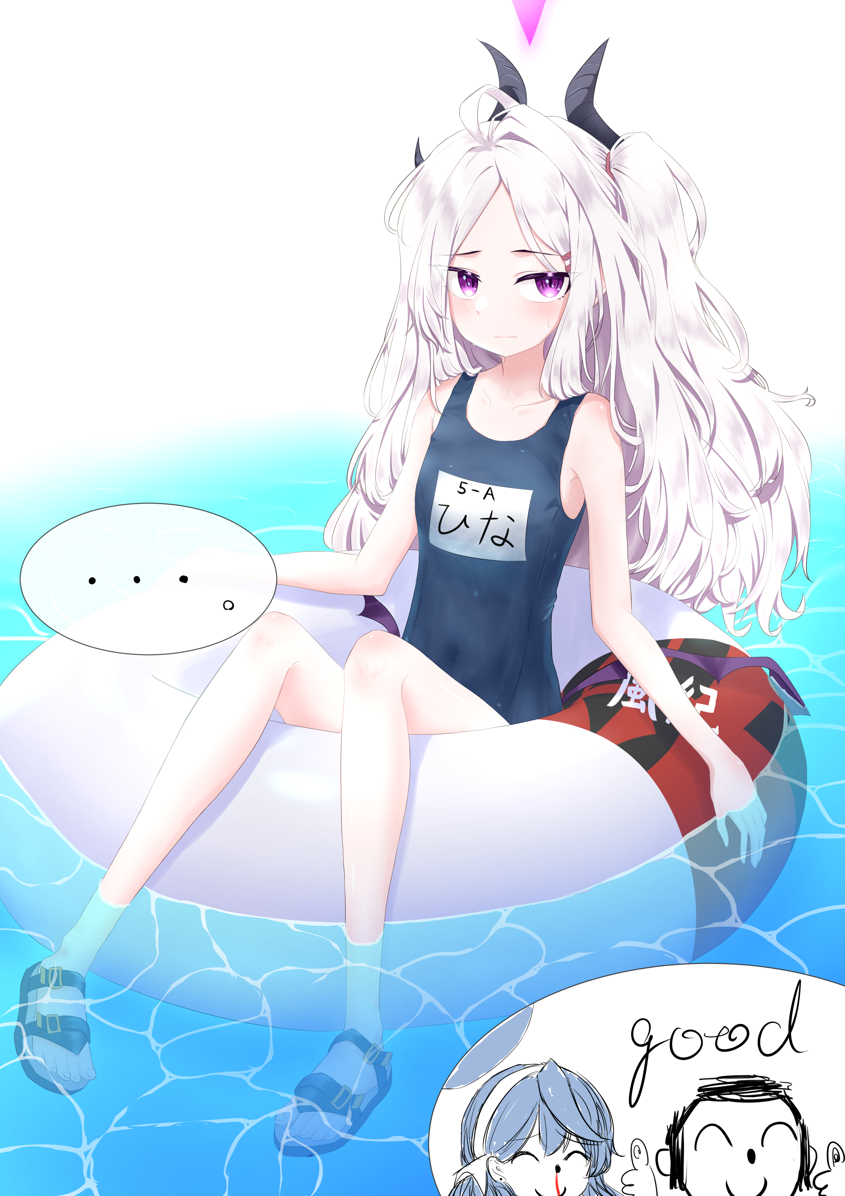 見すぎ…