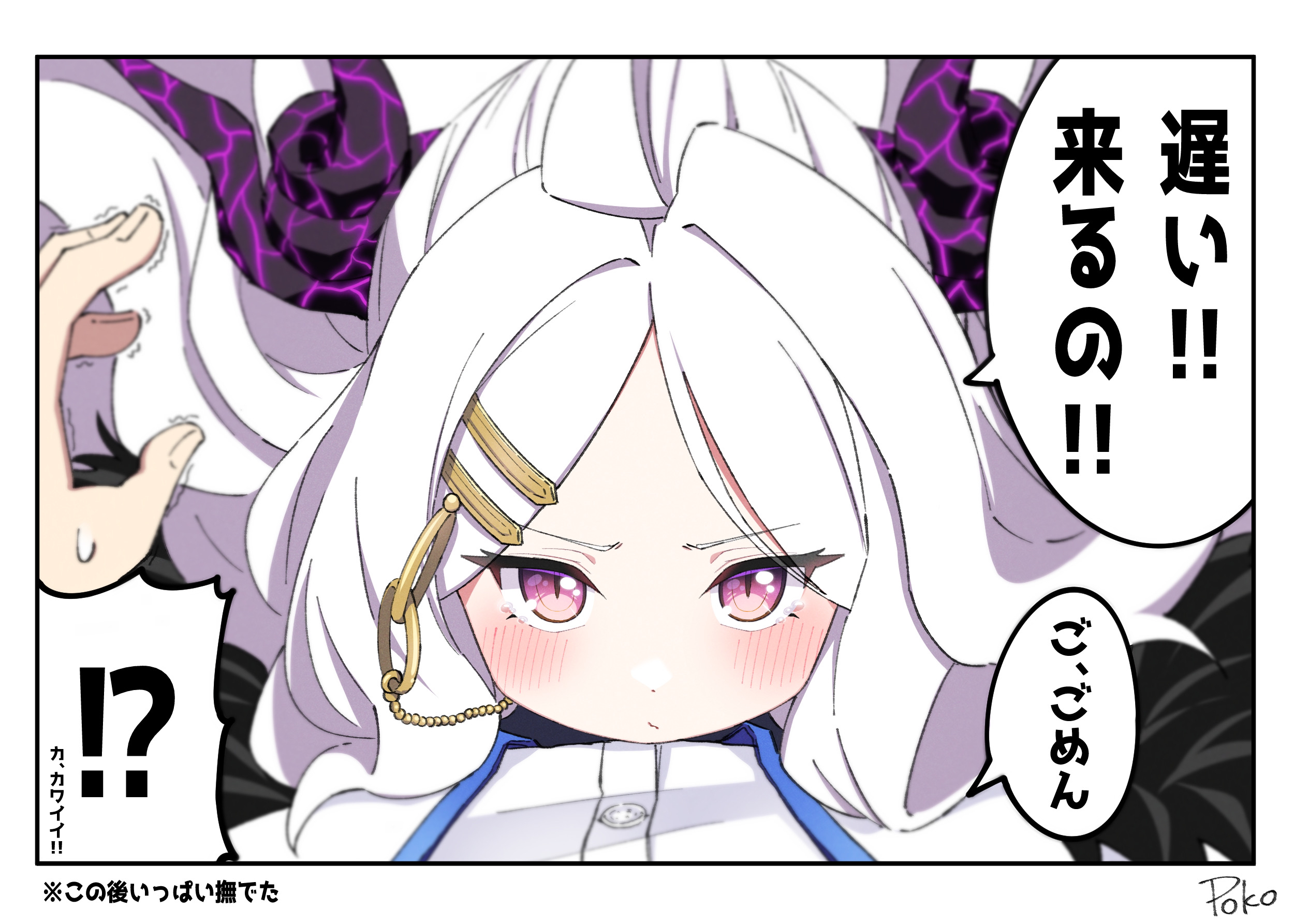 さみしがりや