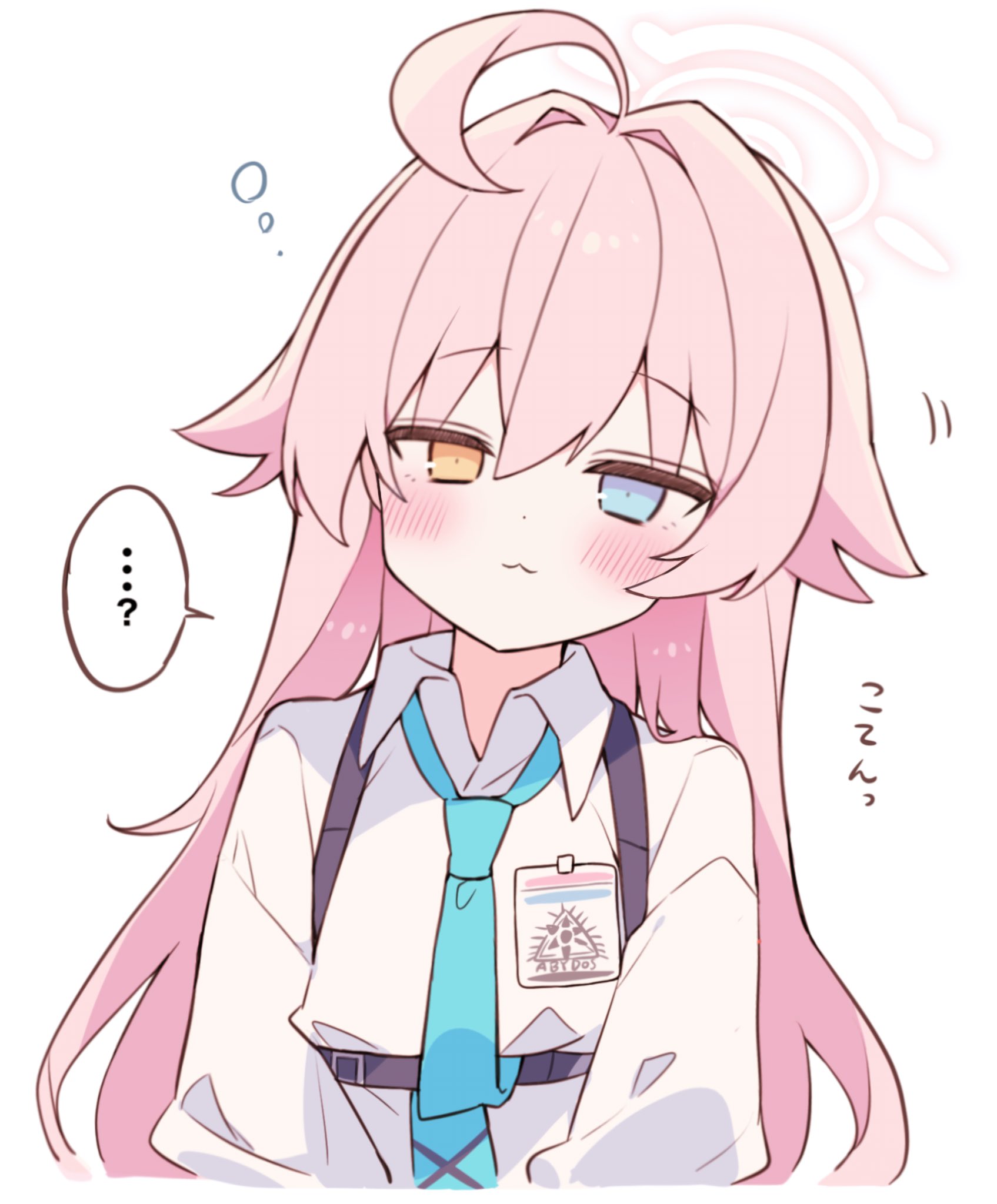 ぽやぽやホシノ