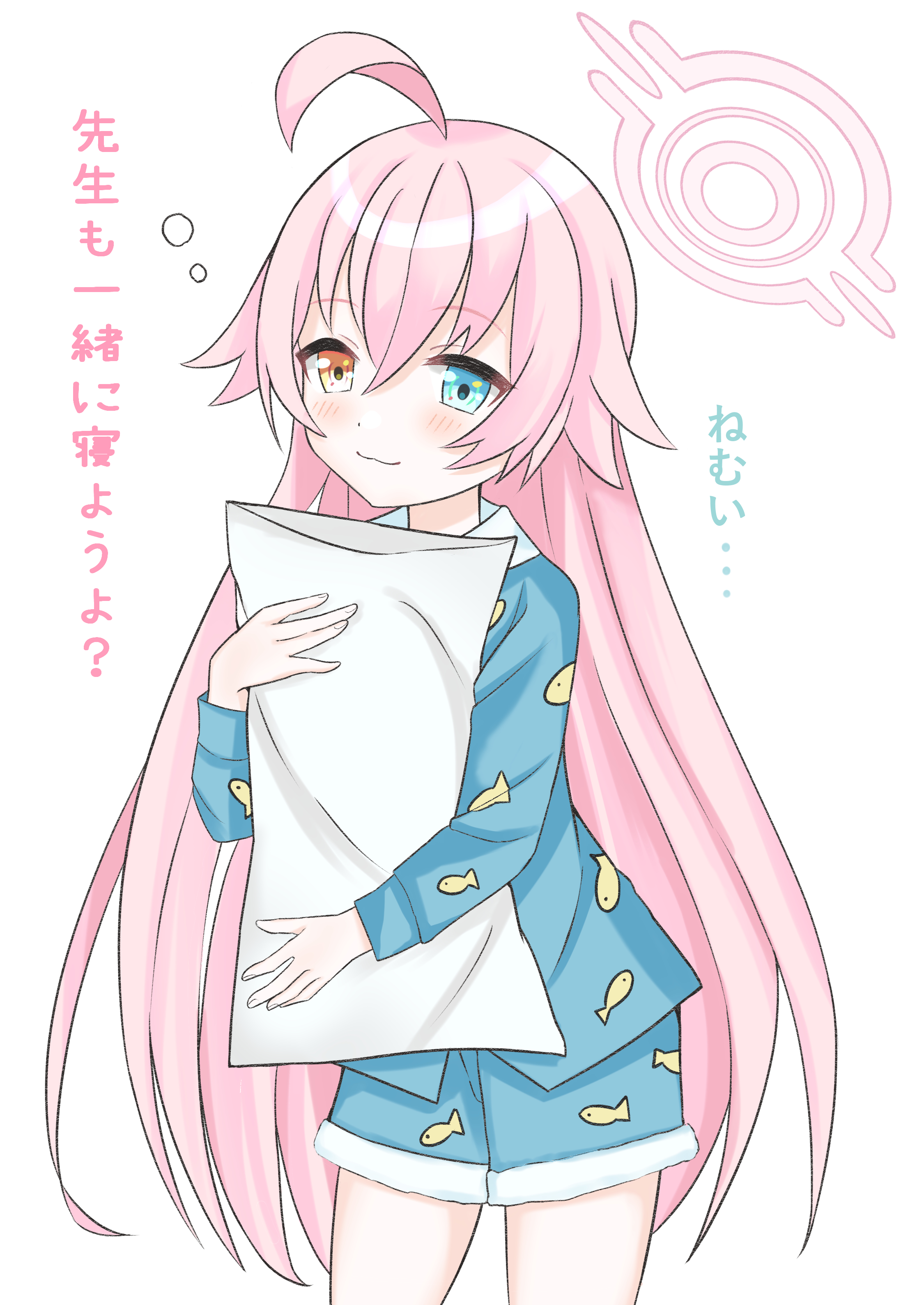 パジャマなホシノ 【ブルアカらくがき③】