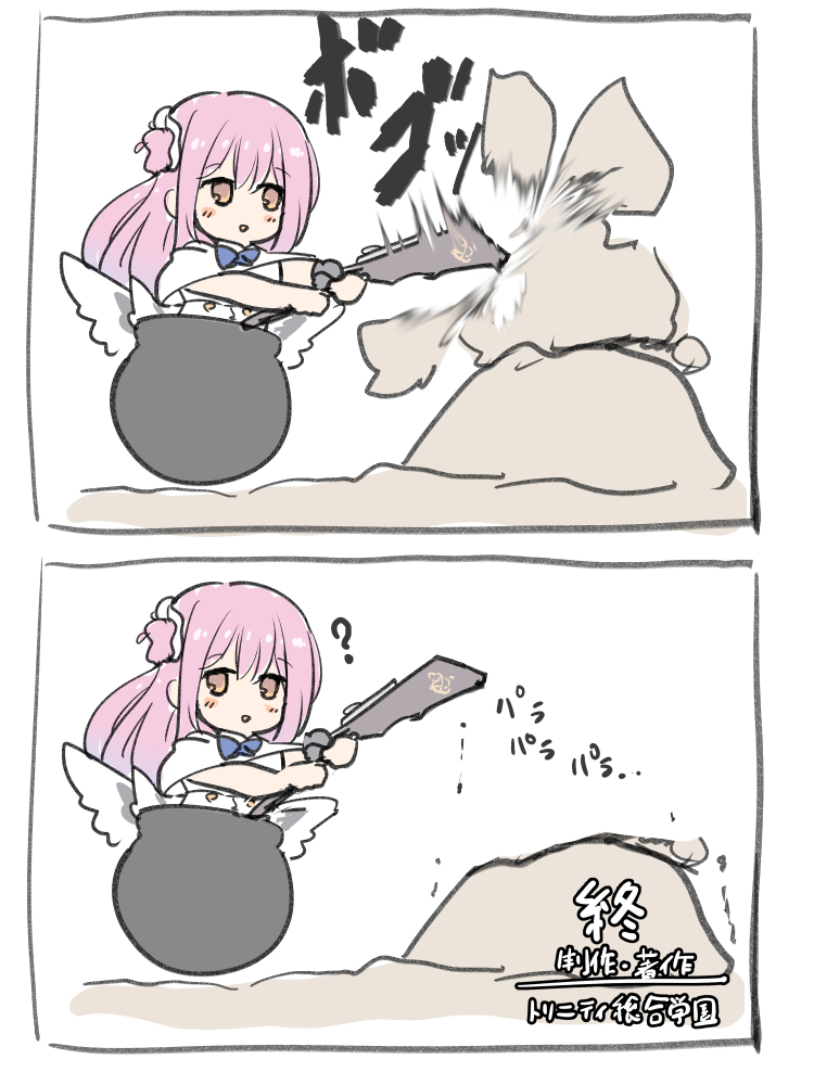 ブルアカのらくがきまとめ