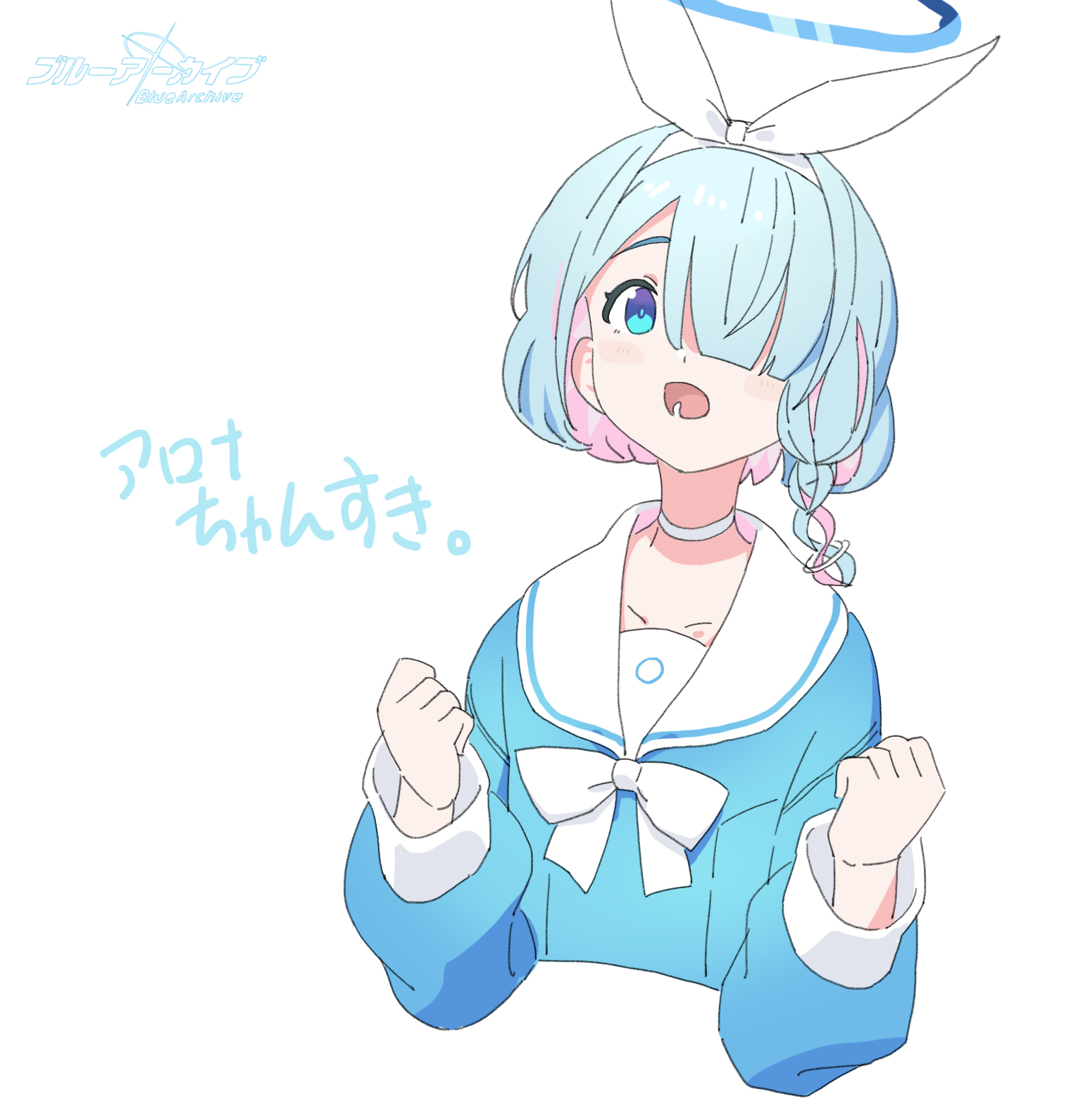 アロナちゃん
