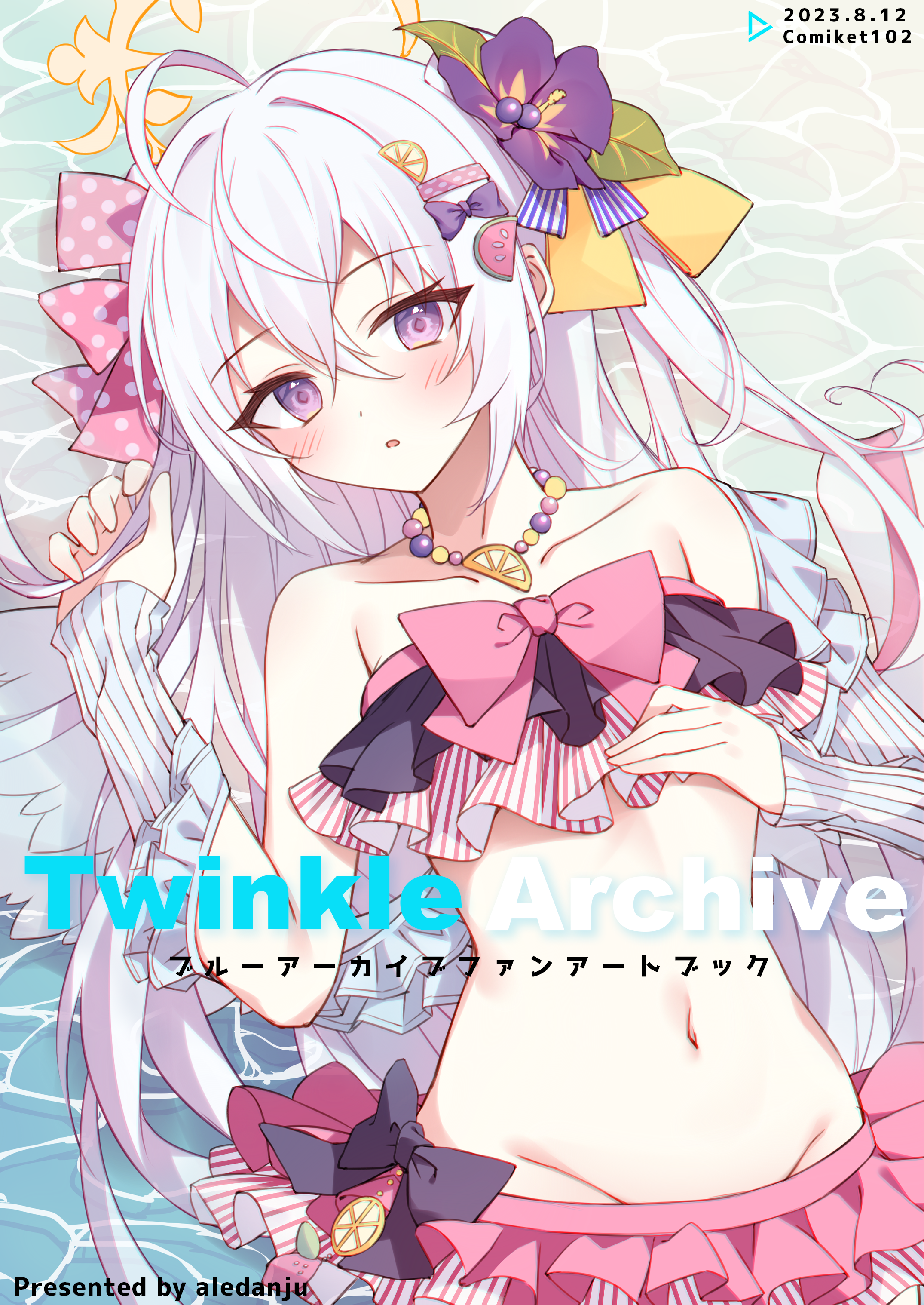 【C102新刊】Twinkle Archive