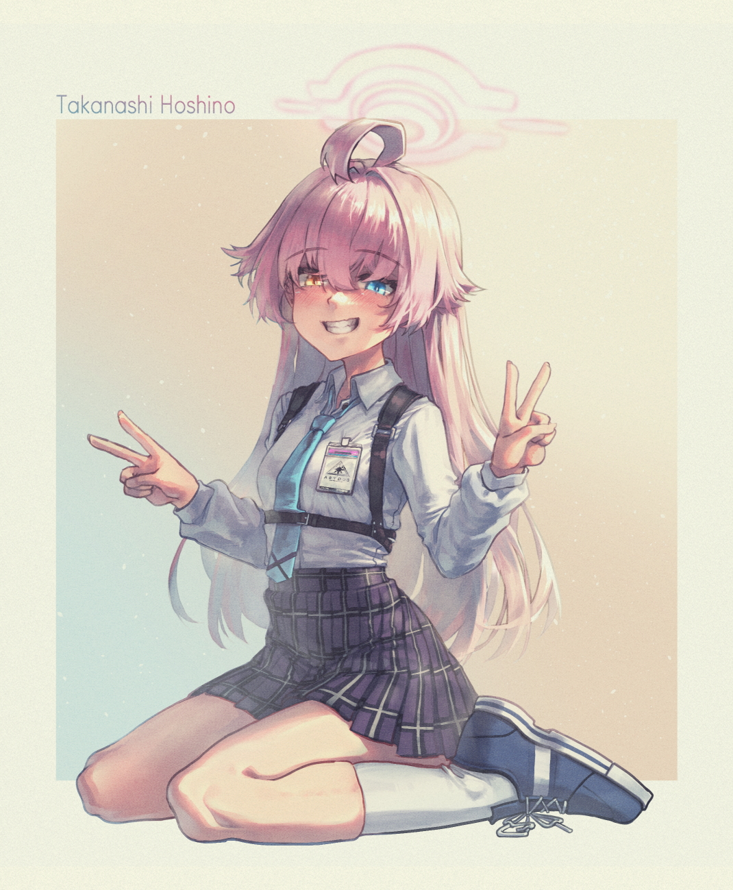 ホシノ