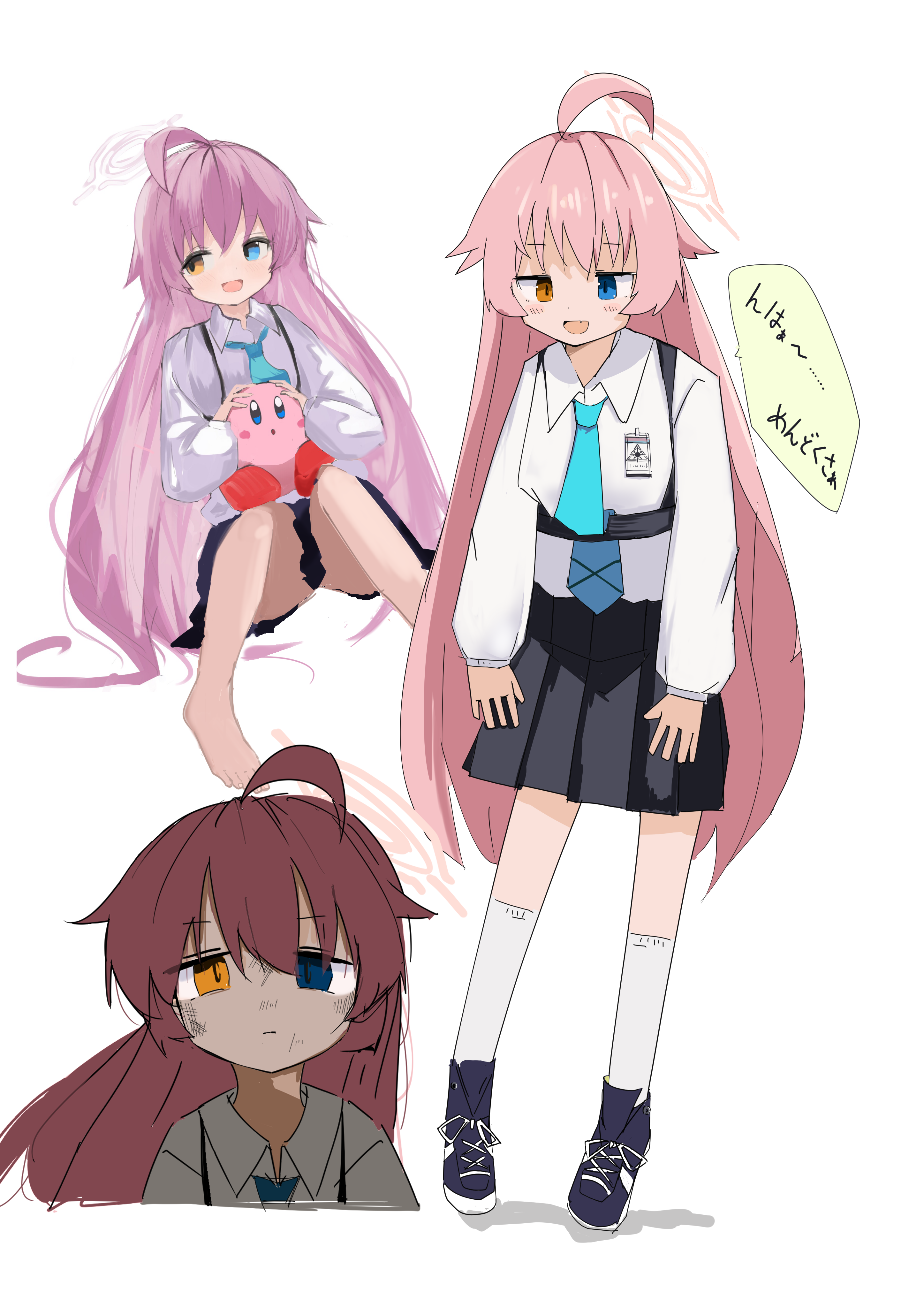 ホシノ