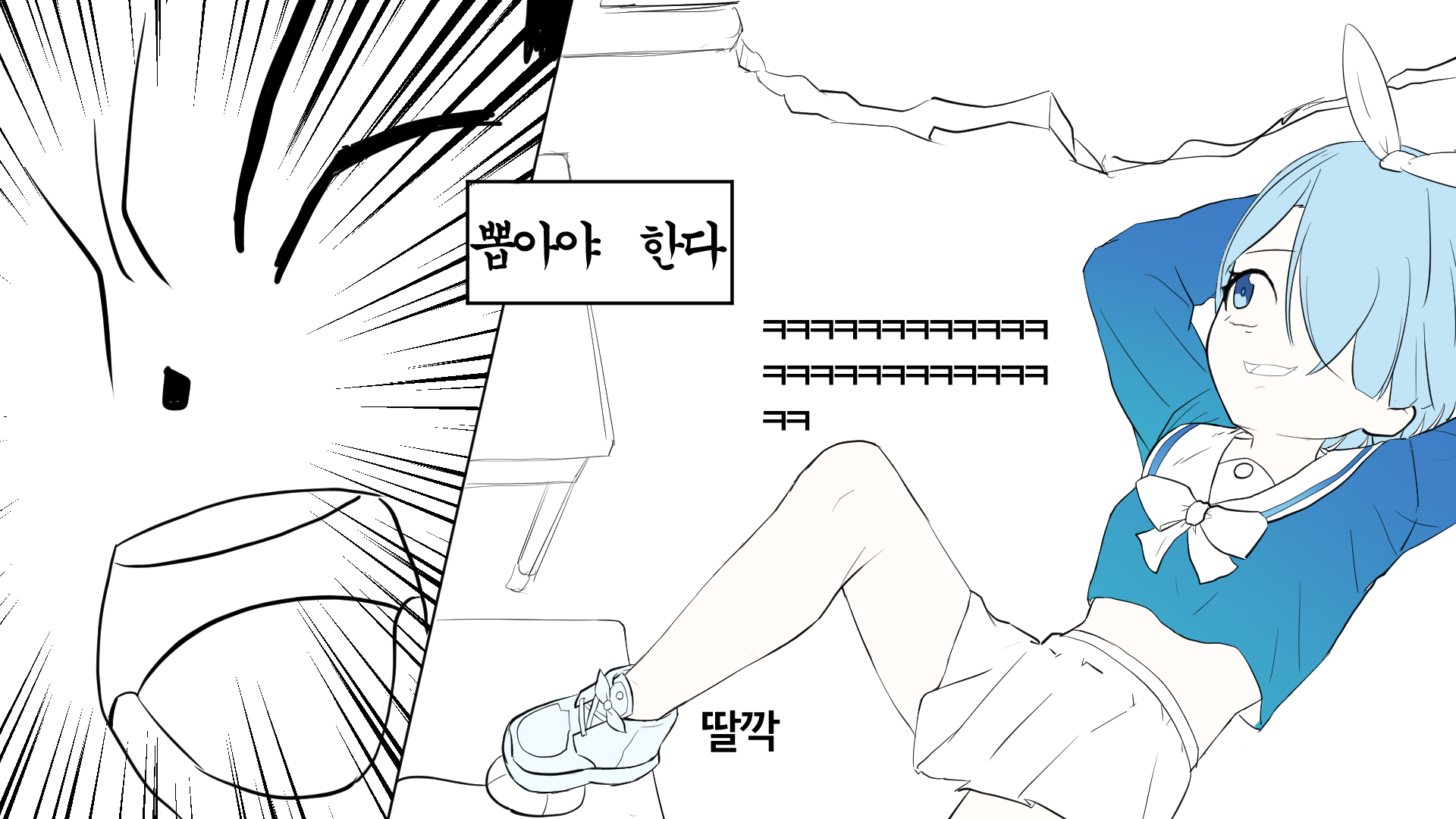 뽑아야 한다