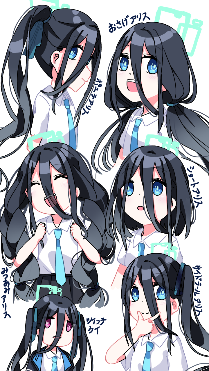ブルアカ絵まとめ