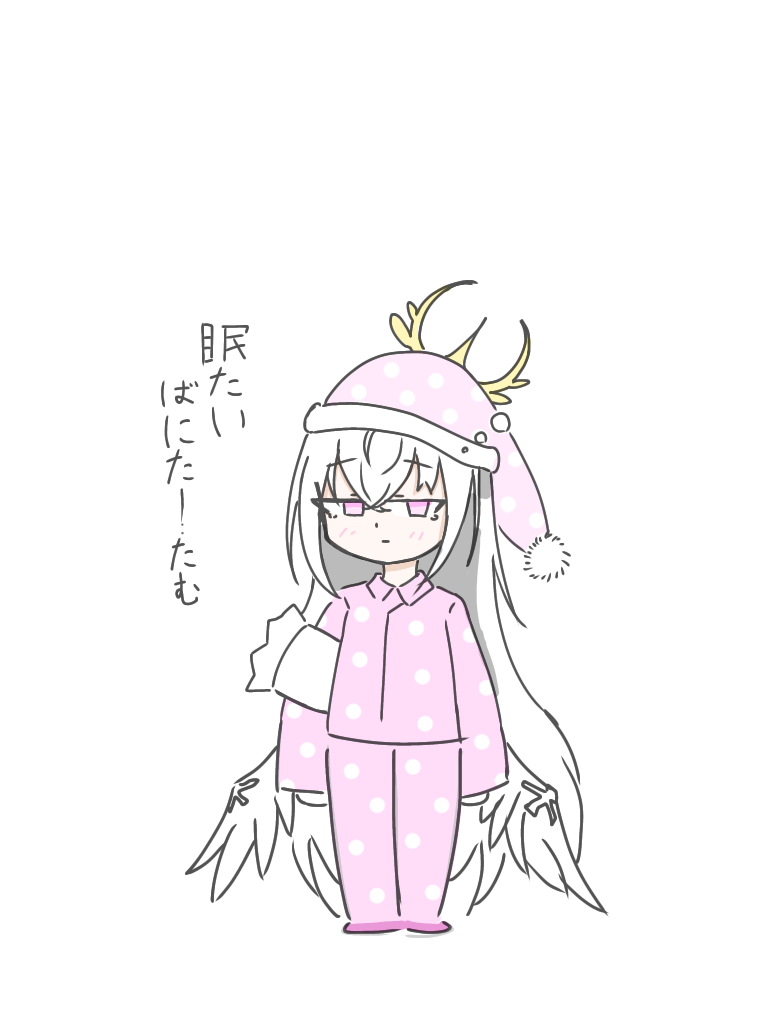 適当な