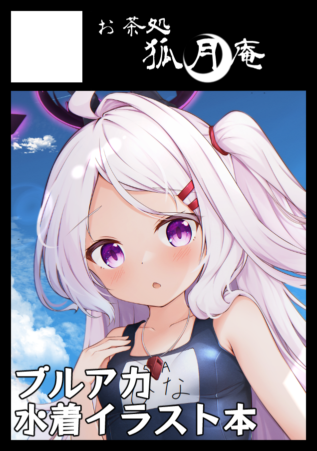 C102サークルカット