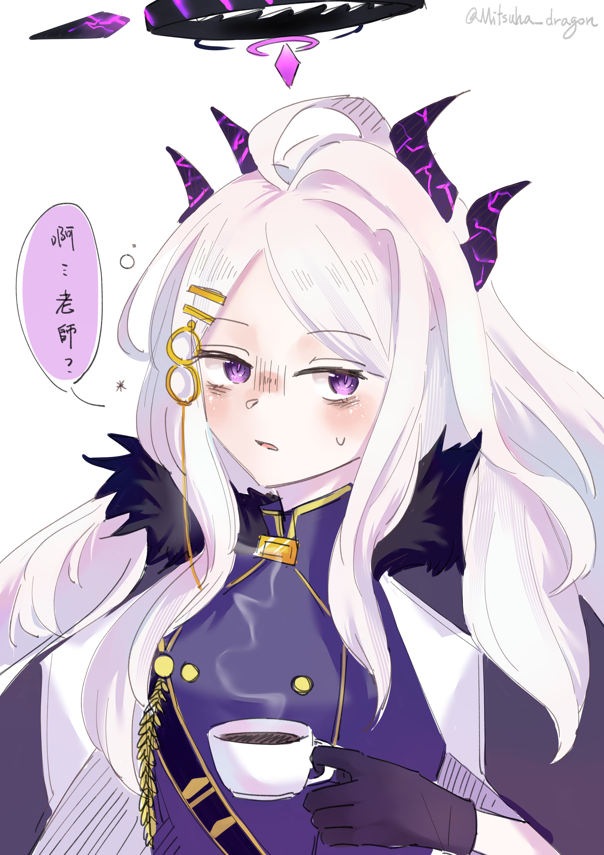 ヒナ