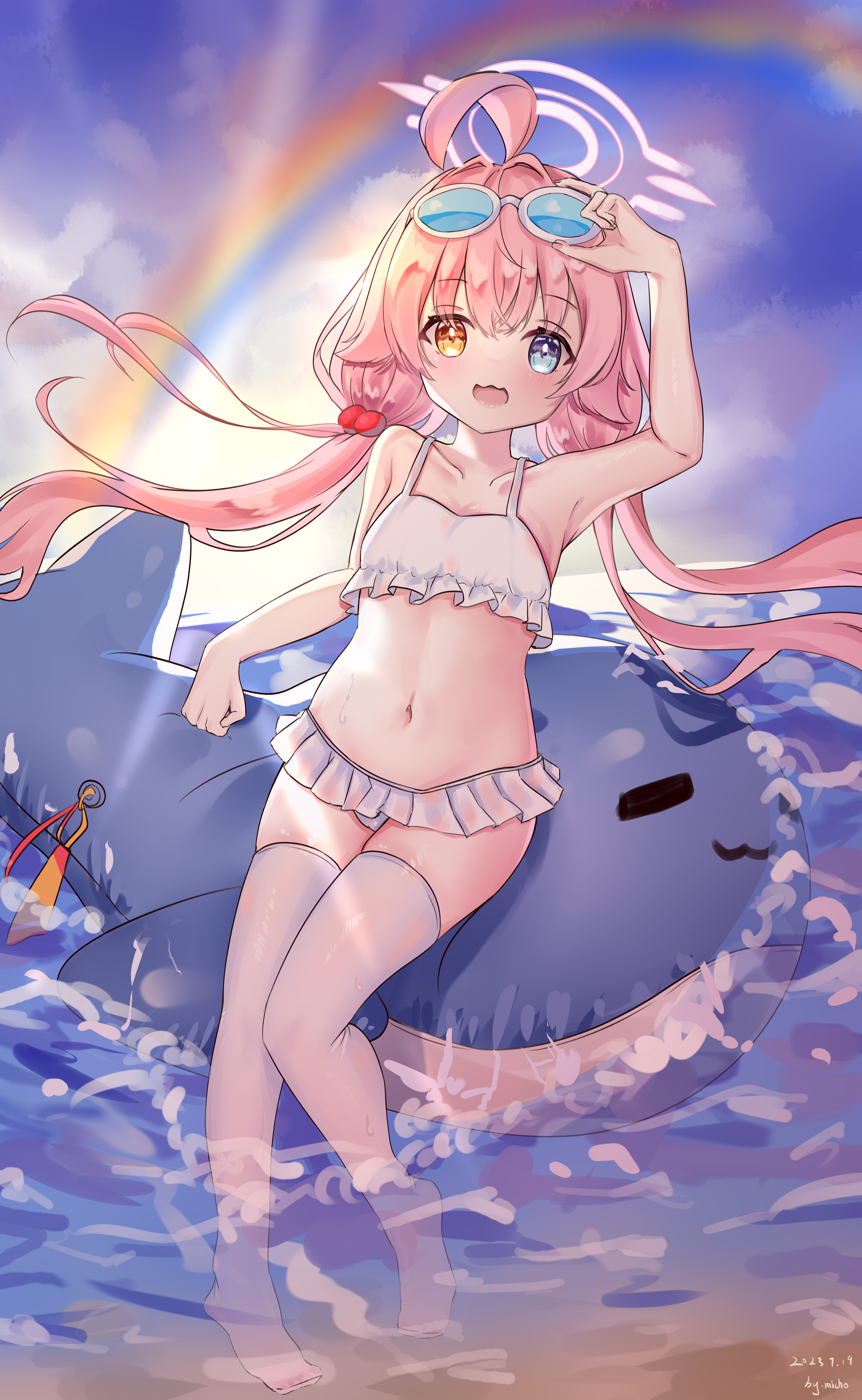 星野~