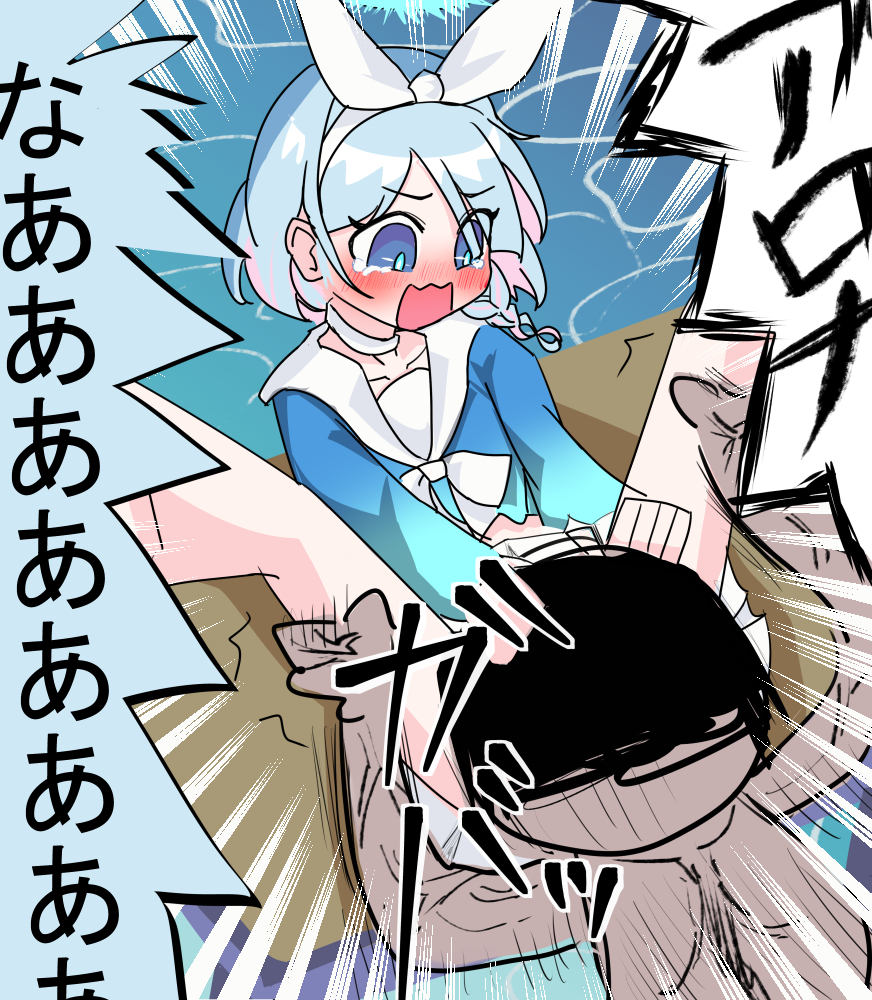 アロナ吸い