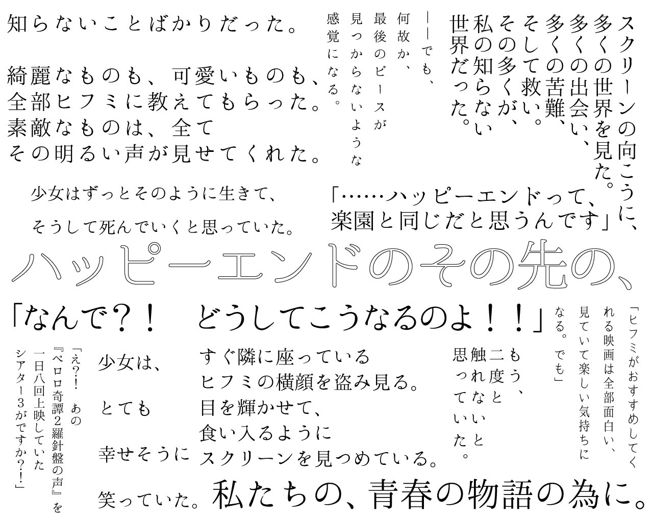 【C102】Kinematograph Frontline