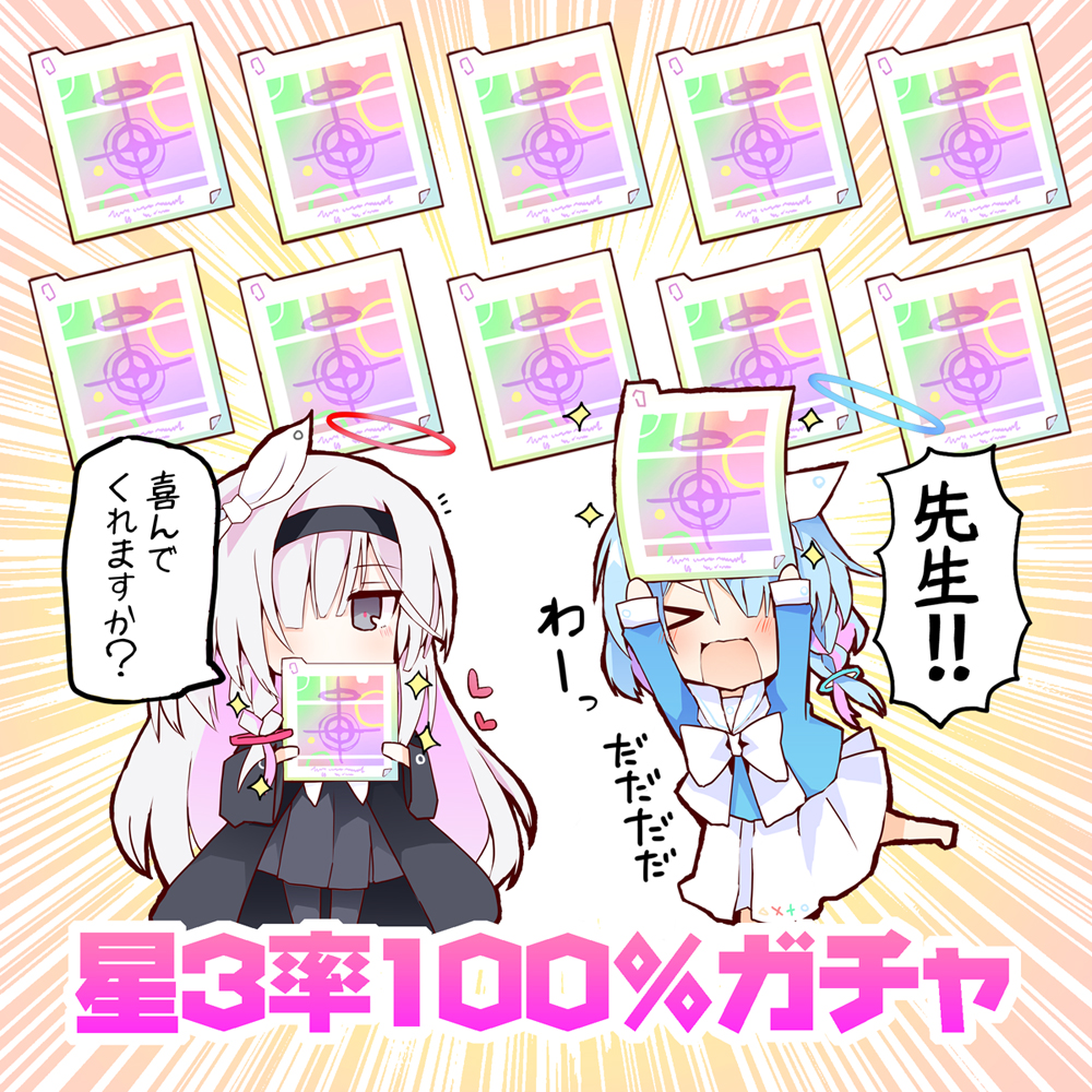 6%？いや、イメージするのは……