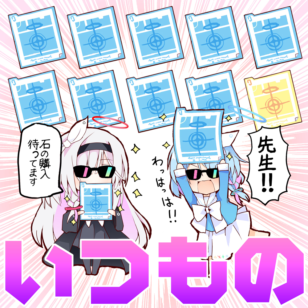 6%？いや、イメージするのは……