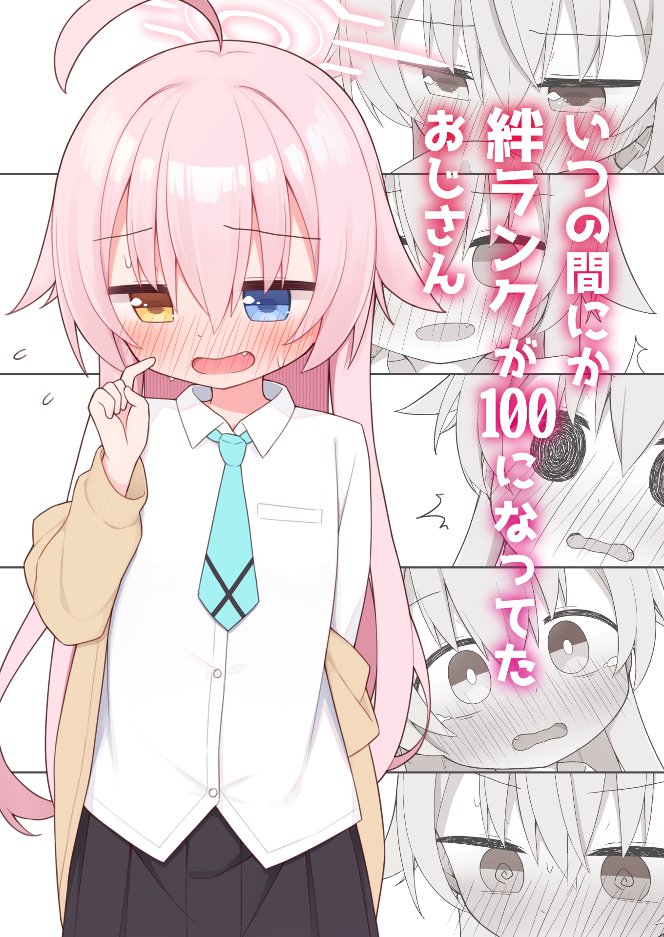 C102新刊