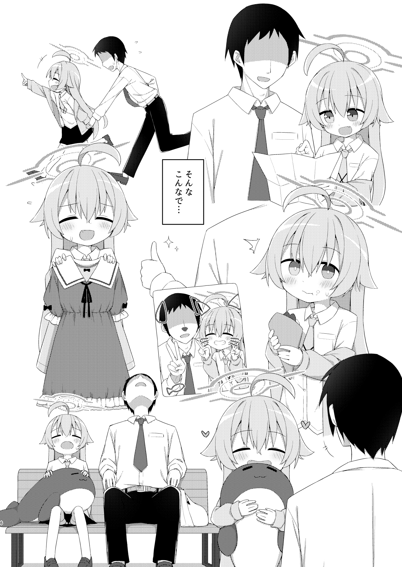 C102新刊