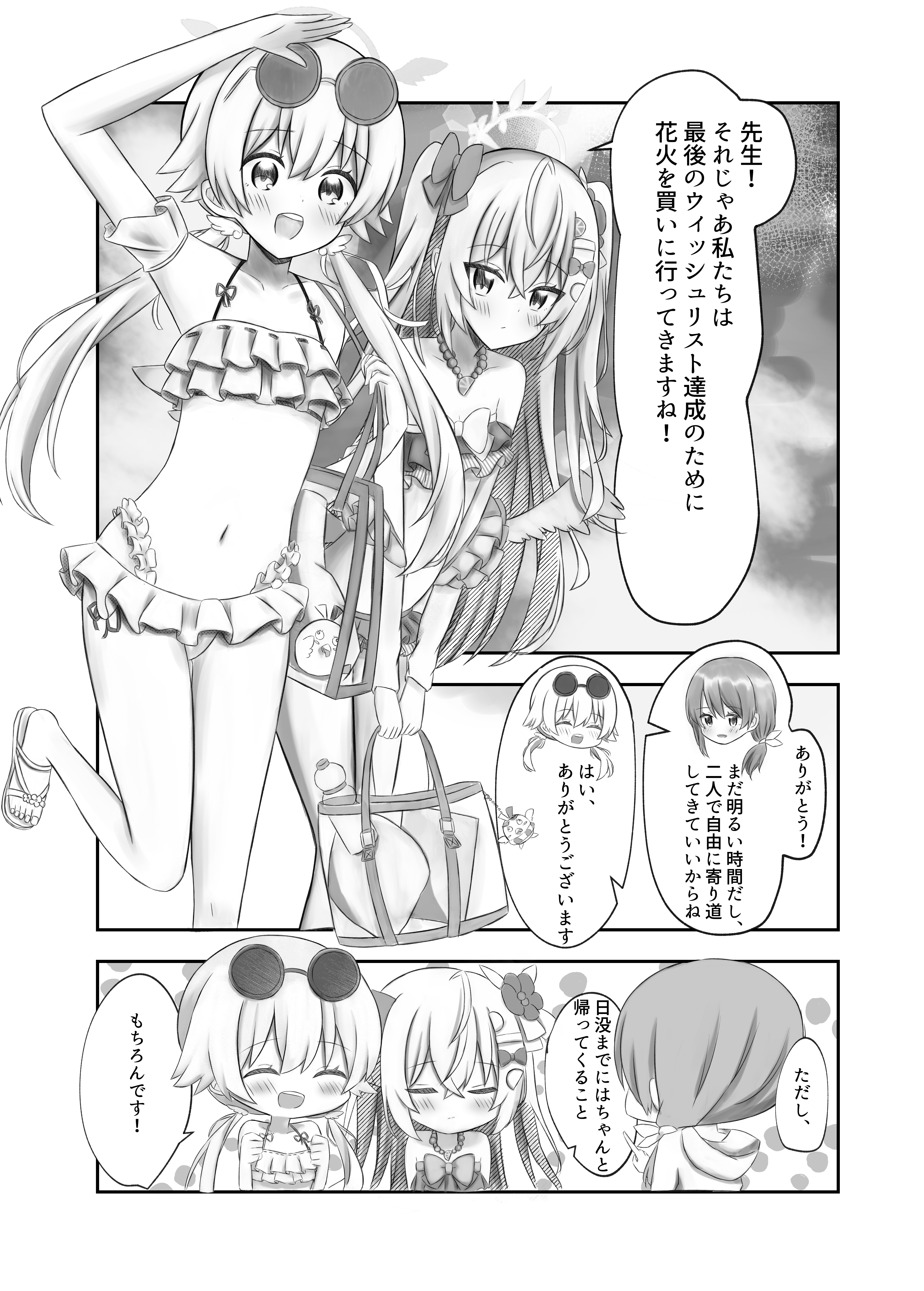 土曜日西み41bです！