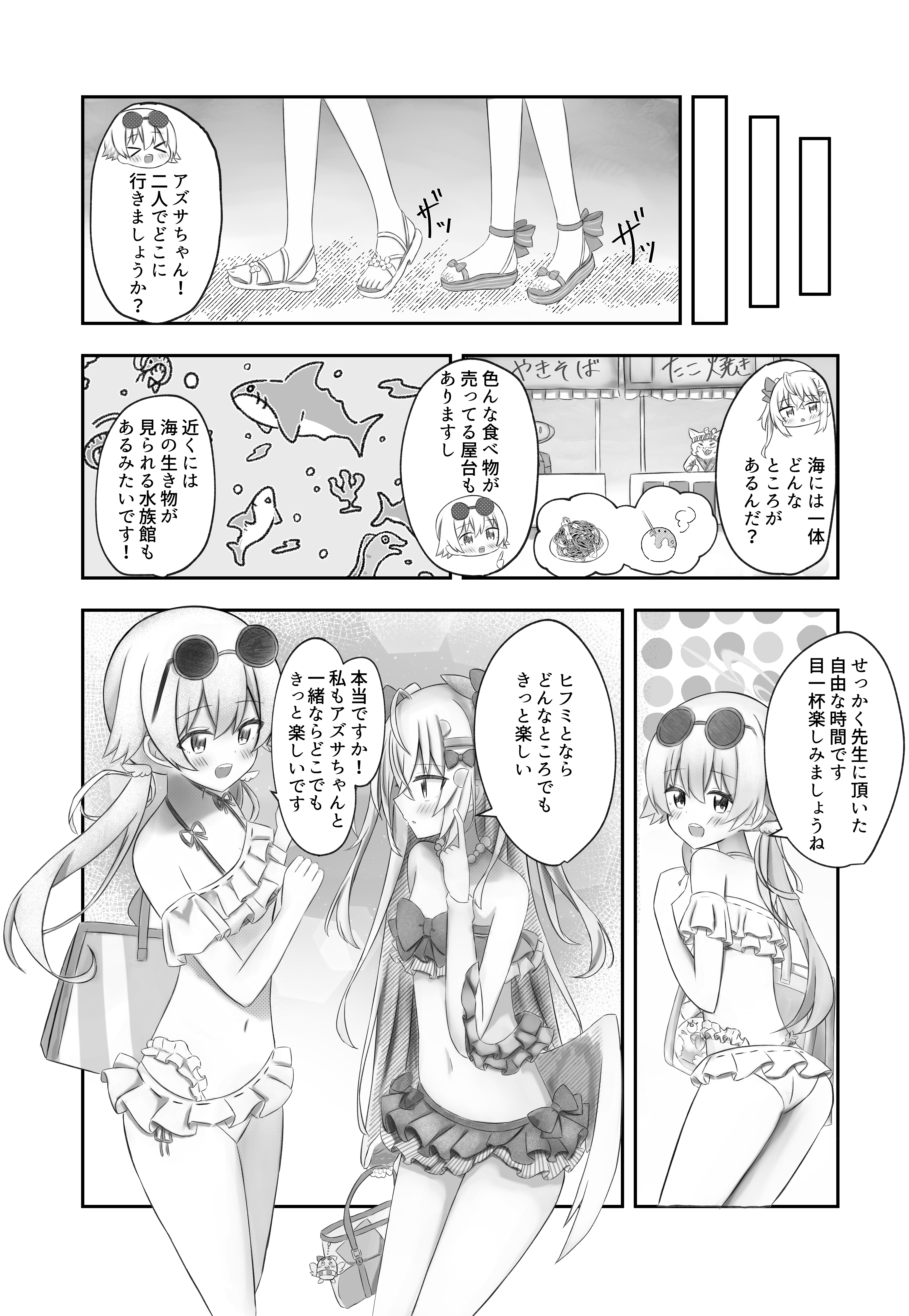 土曜日西み41bです！