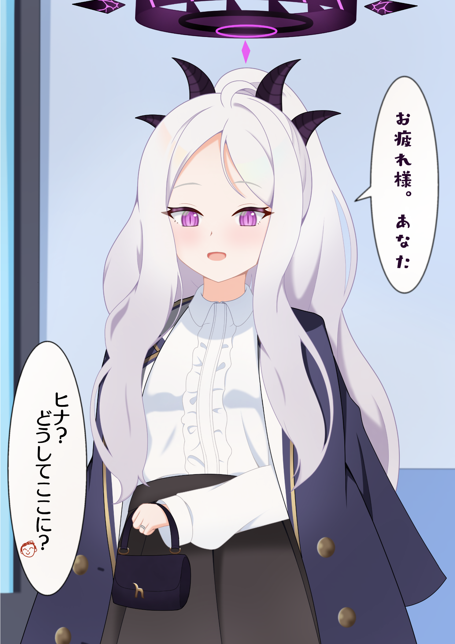 ヒナにあなたと呼ばれたい