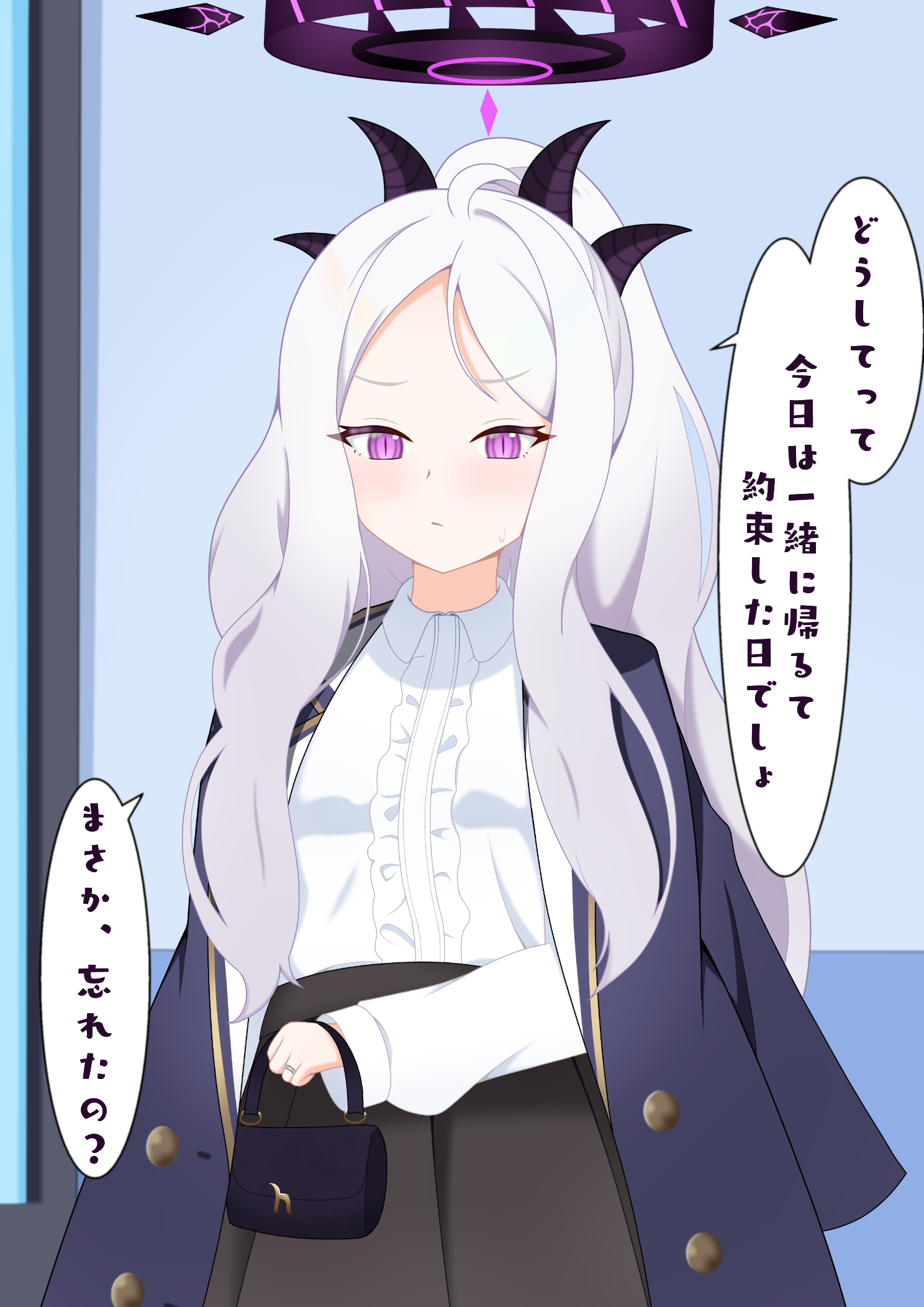 ヒナにあなたと呼ばれたい