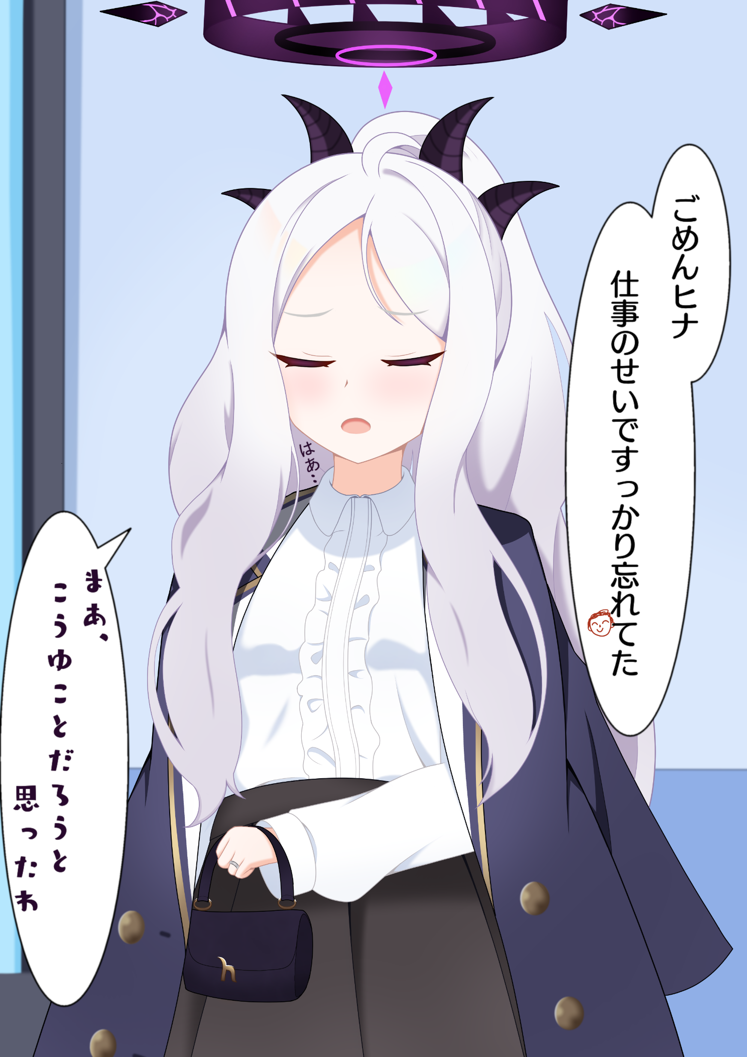 ヒナにあなたと呼ばれたい