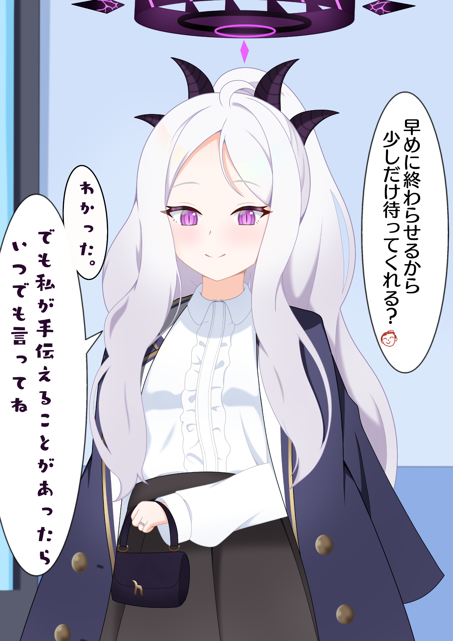 ヒナにあなたと呼ばれたい