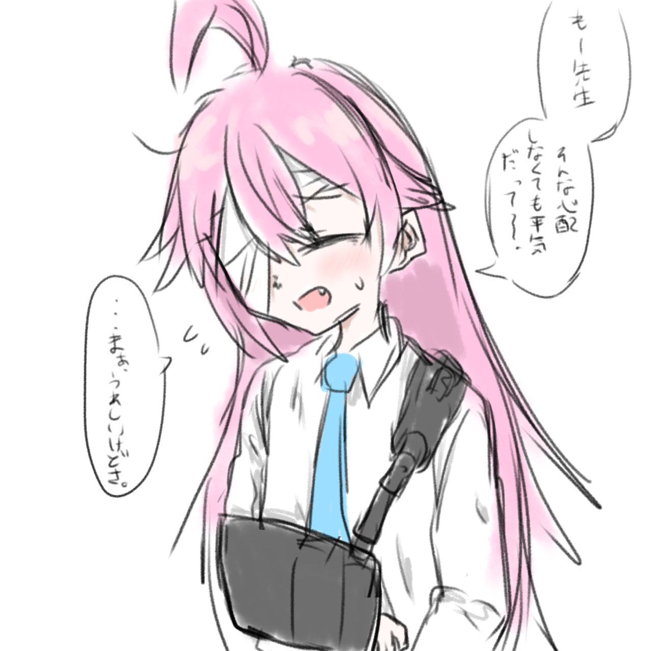癖