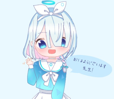 おはようございます、先生！