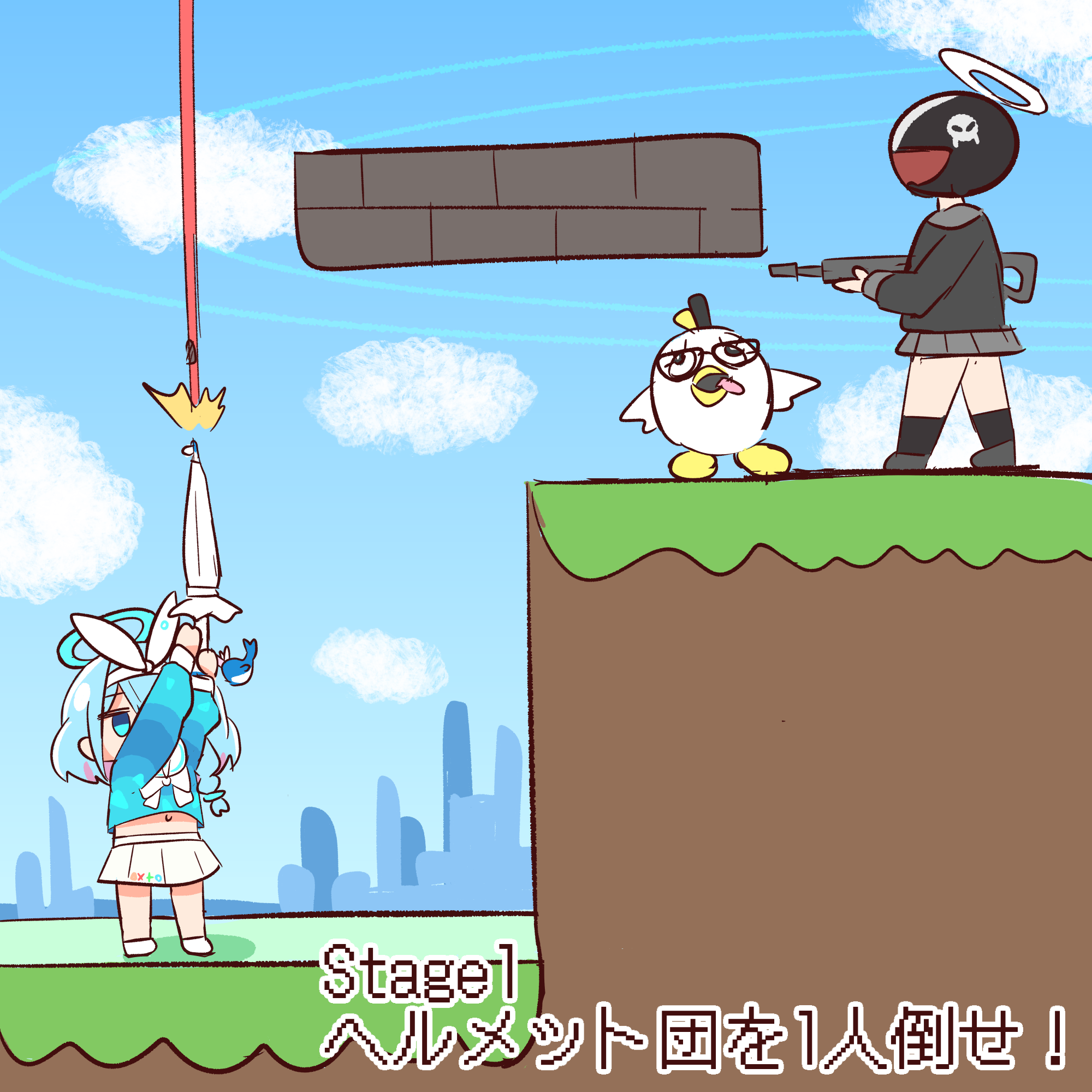 しゅーてむ!アロナ