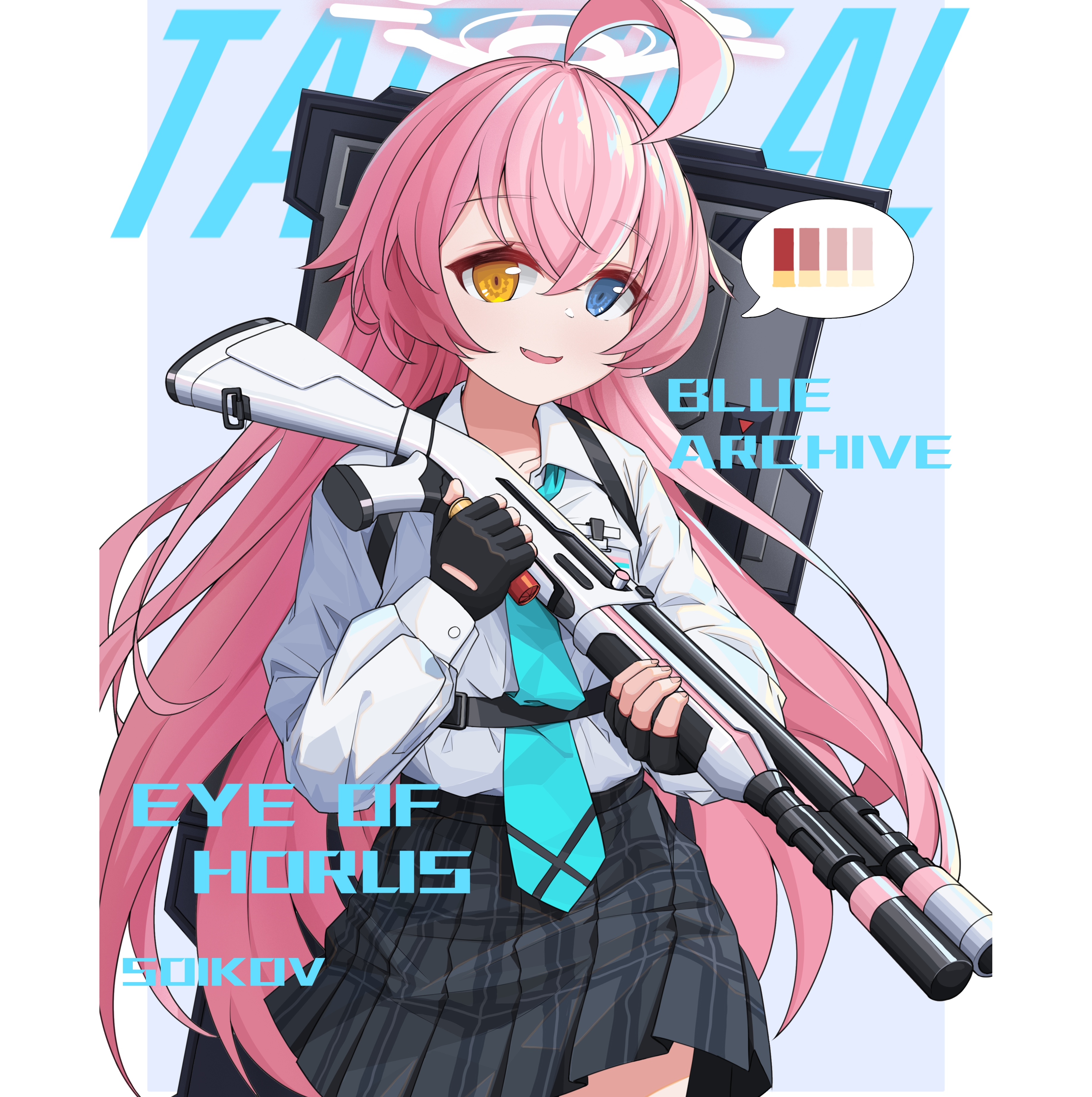 战术大叔