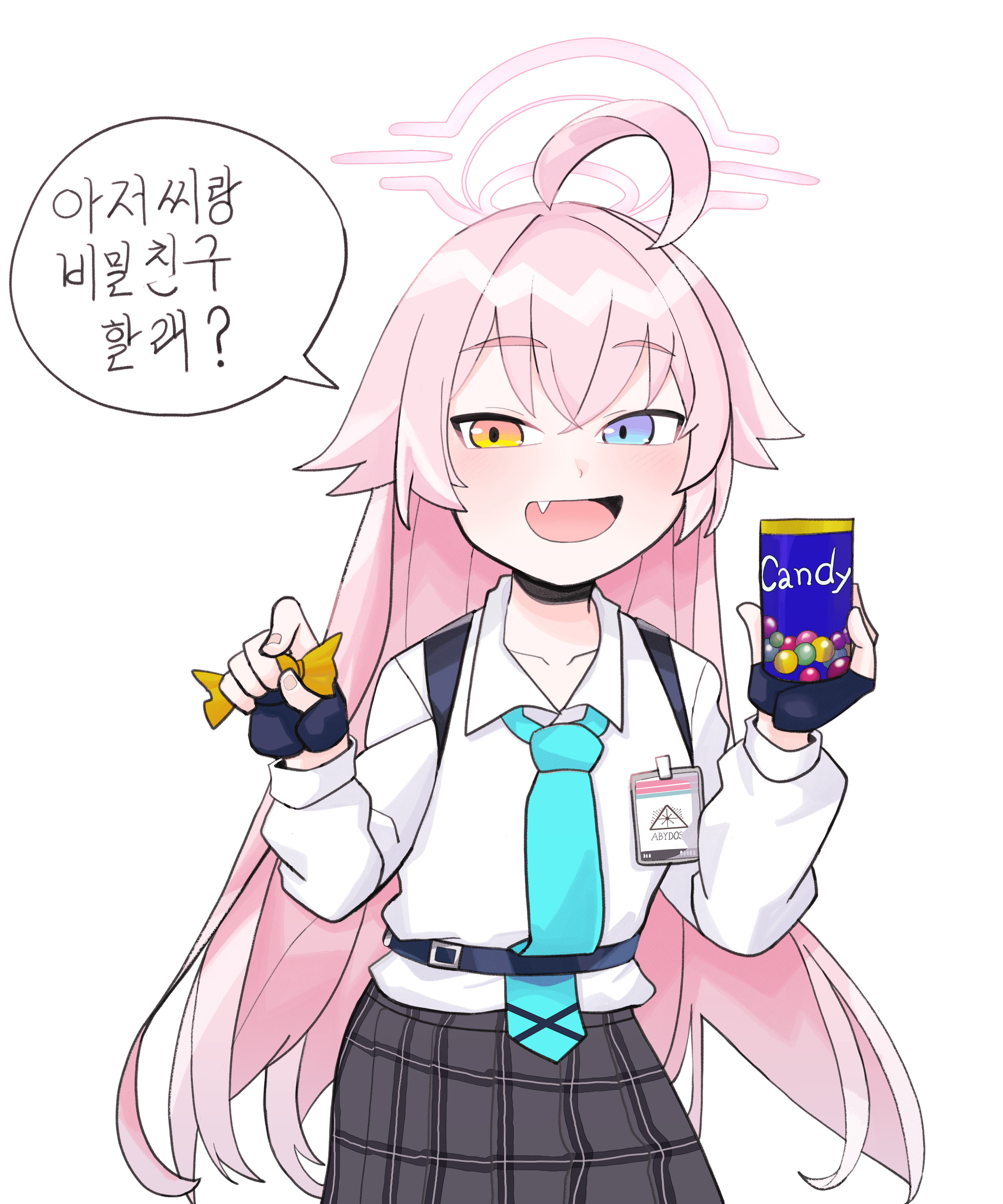 아저씨가 사탕 줄까?