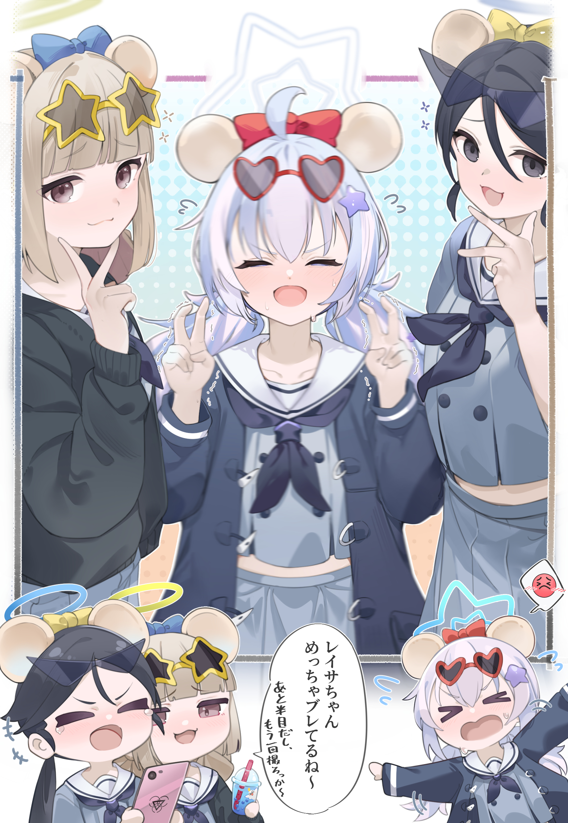 レイサ