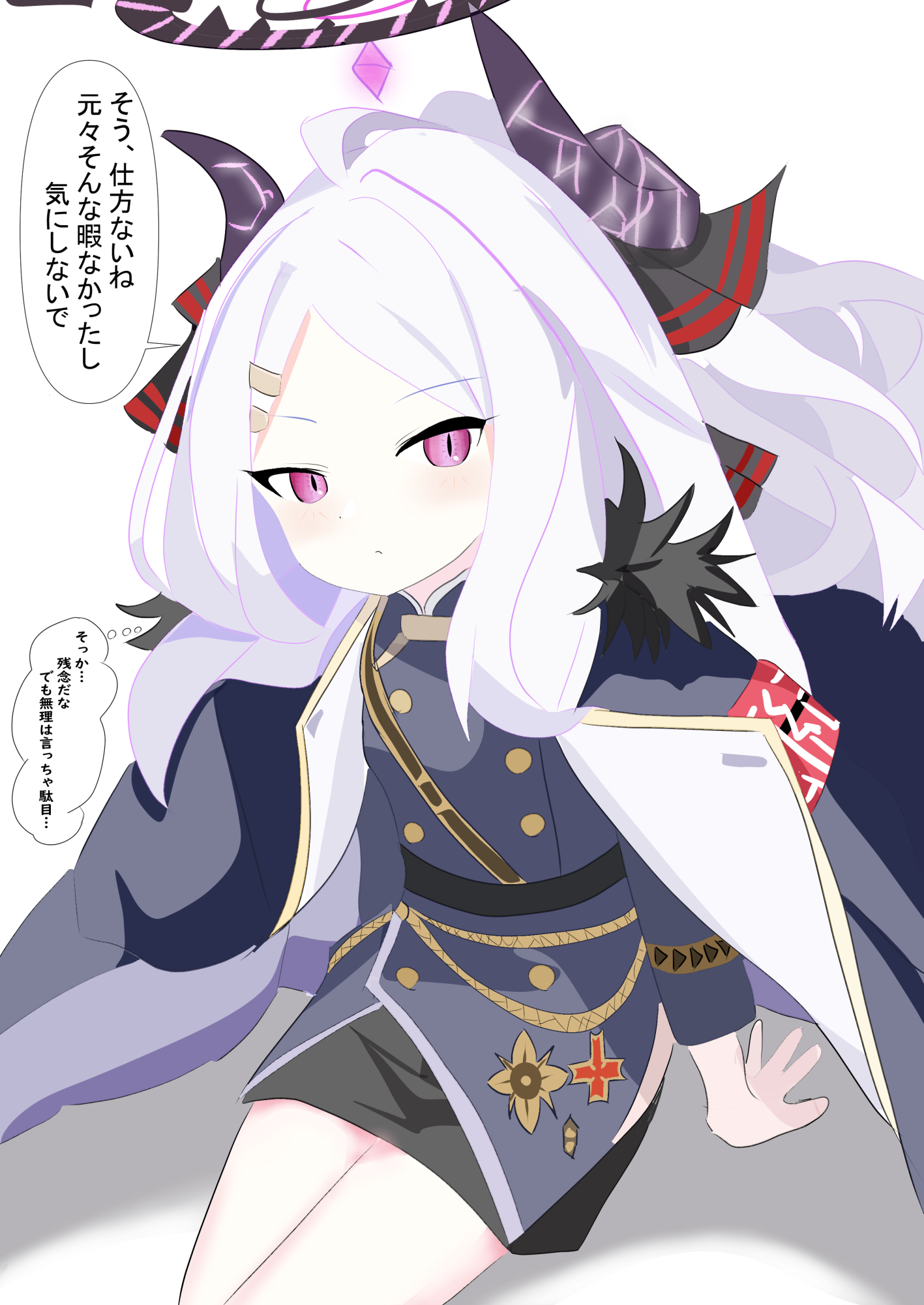 水着が無かったヒナ