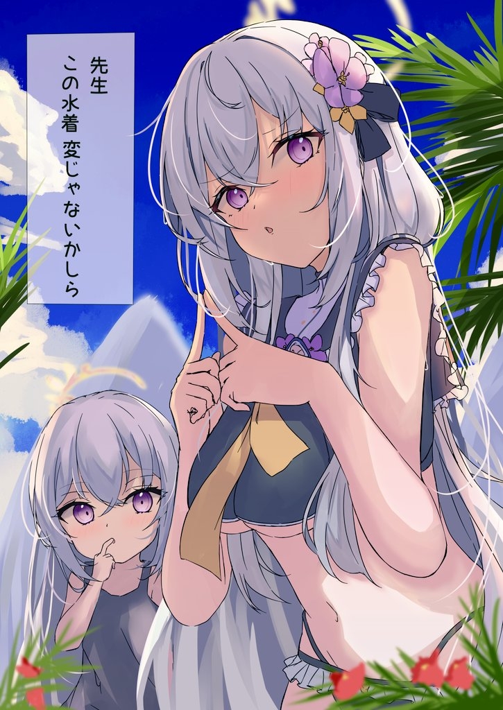 アズサママ