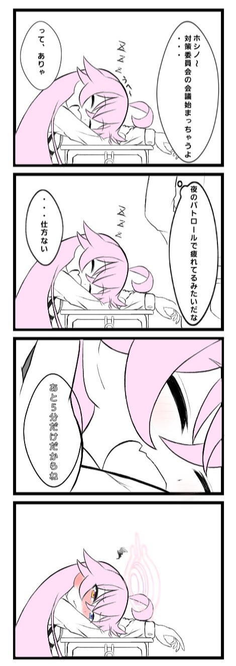 うへぇ…それはずるいじゃん