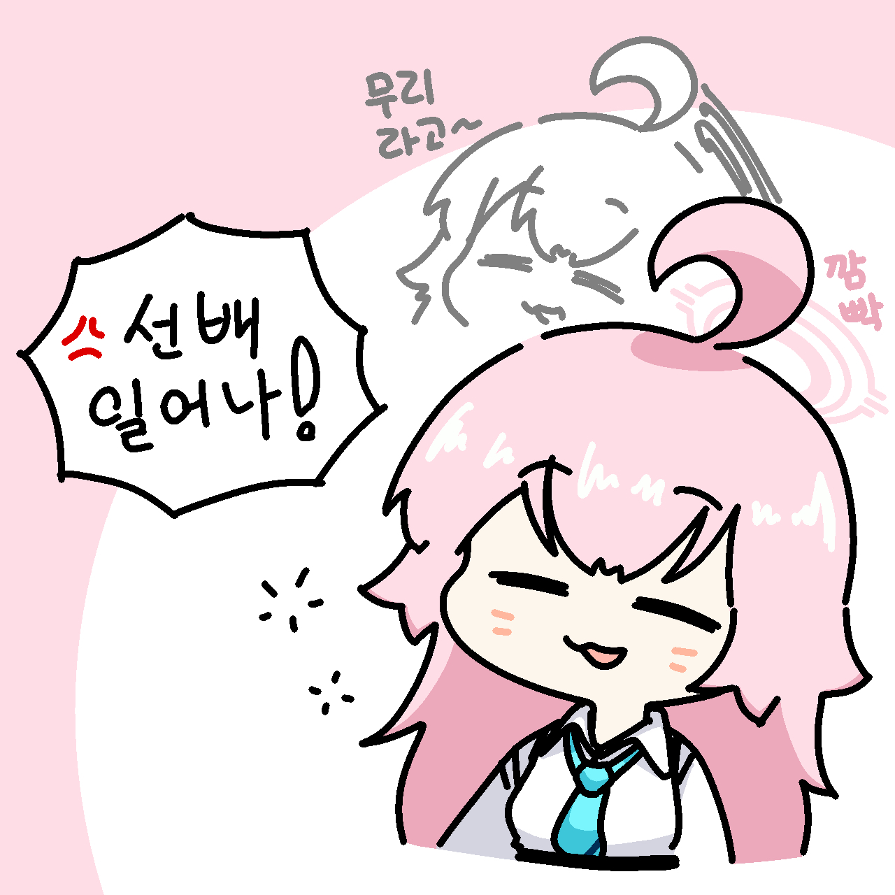 졸리다구~