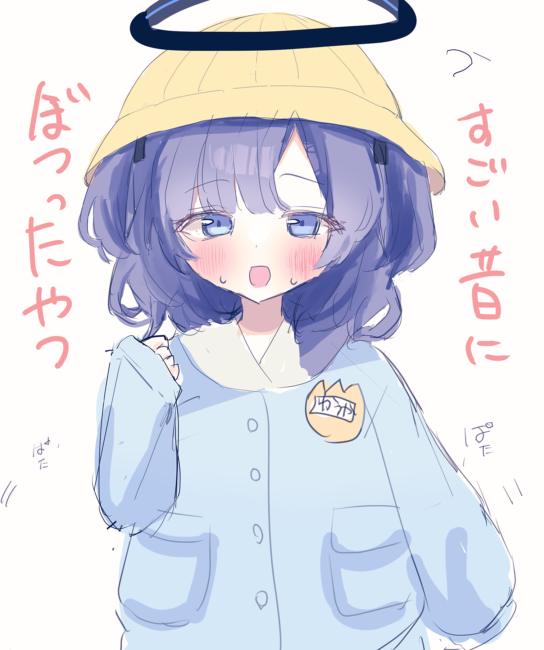 ブルアカ(暗いの多め)