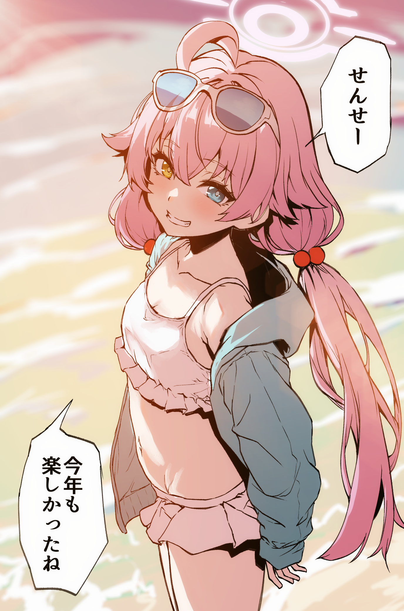 小鳥遊ホシノ