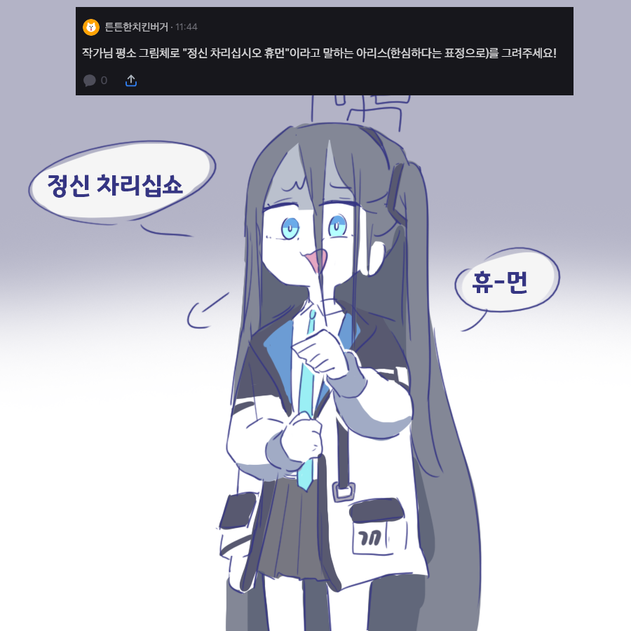 후원 리퀘1