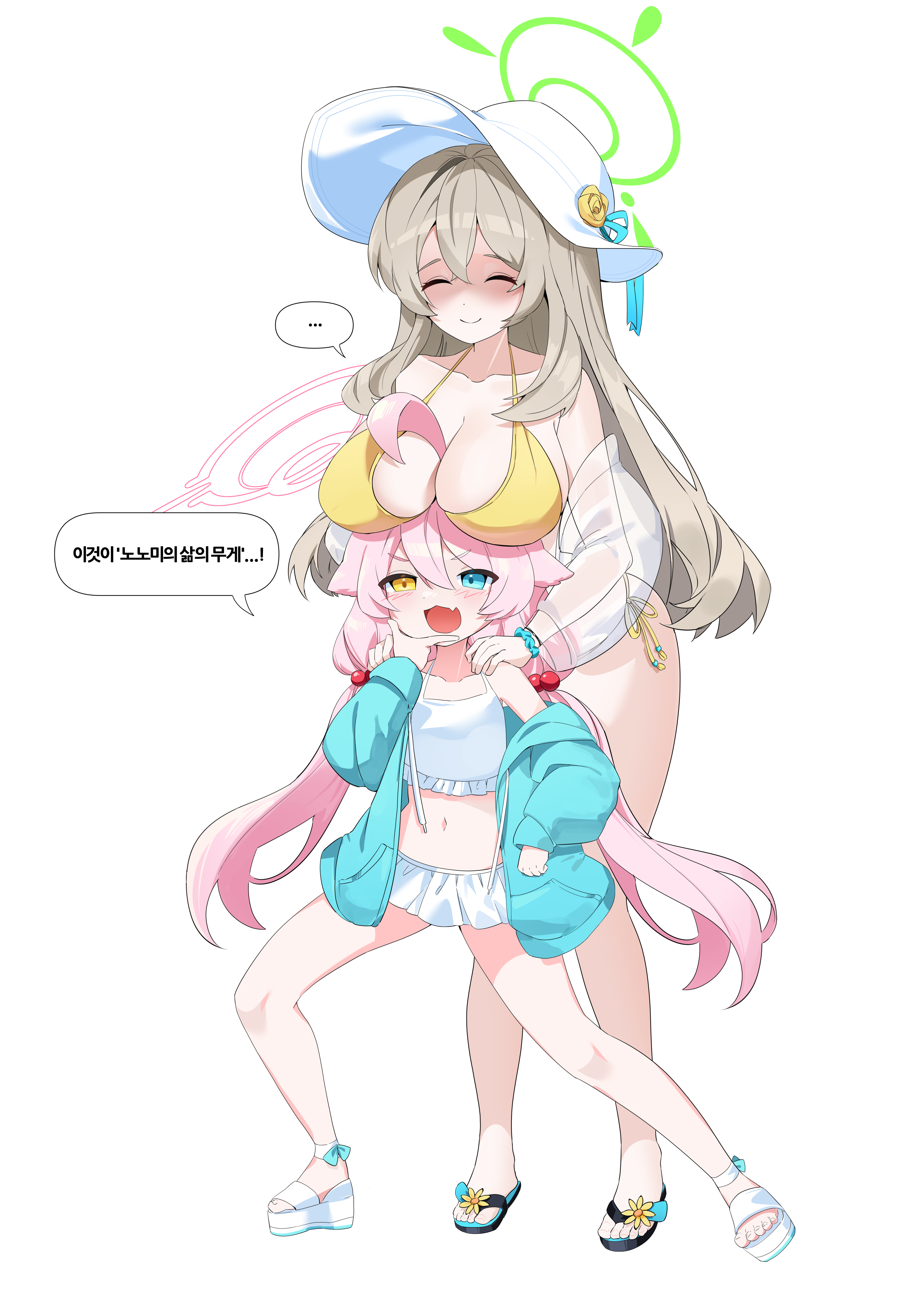 oppai