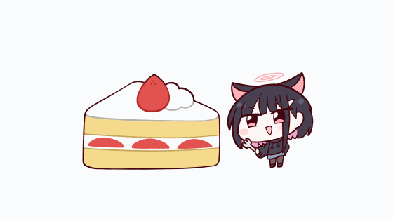 『ケーキ』