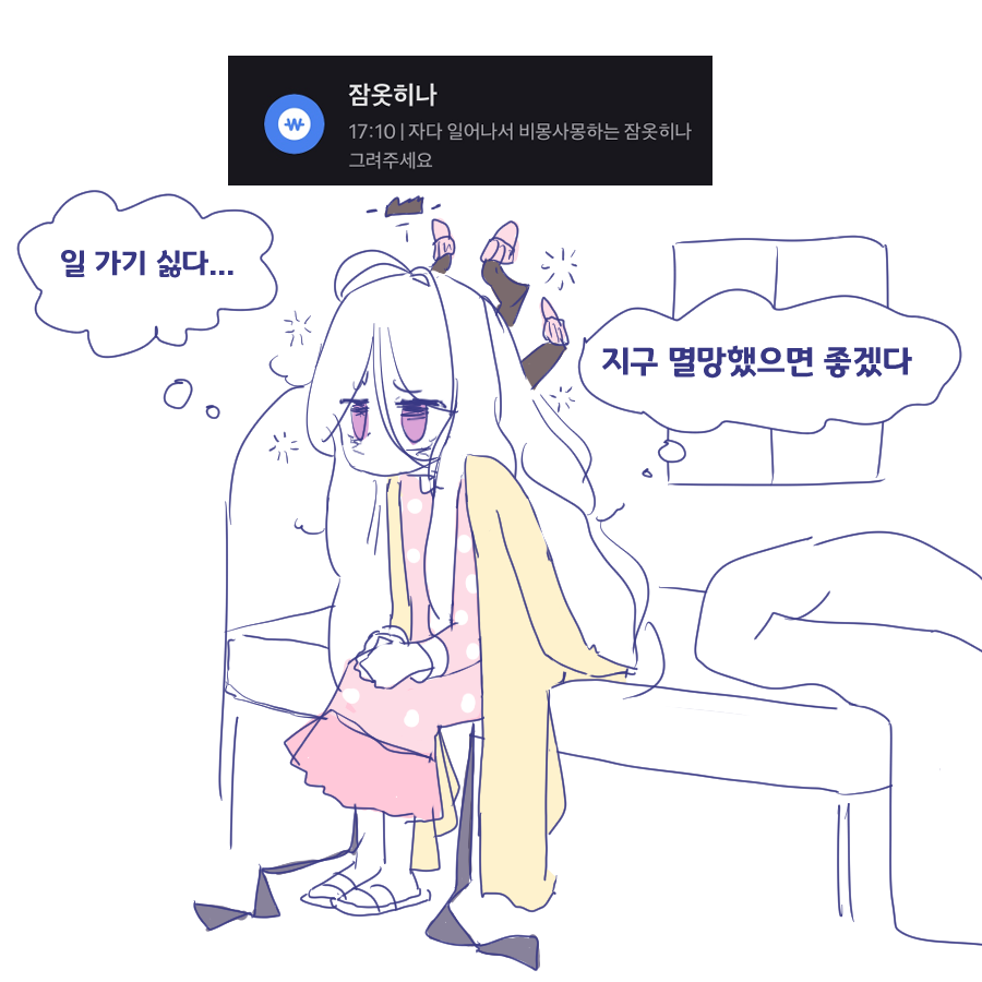 후원 리퀘2