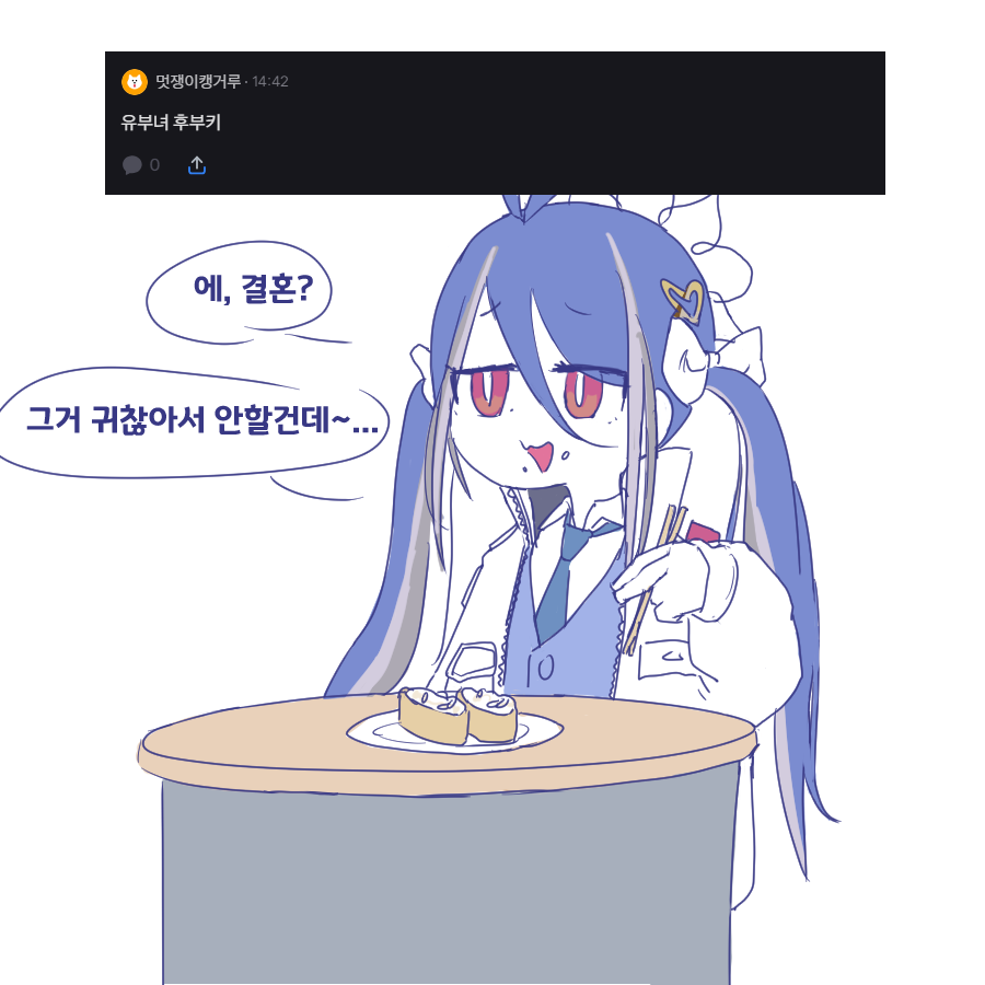 후원 리퀘2