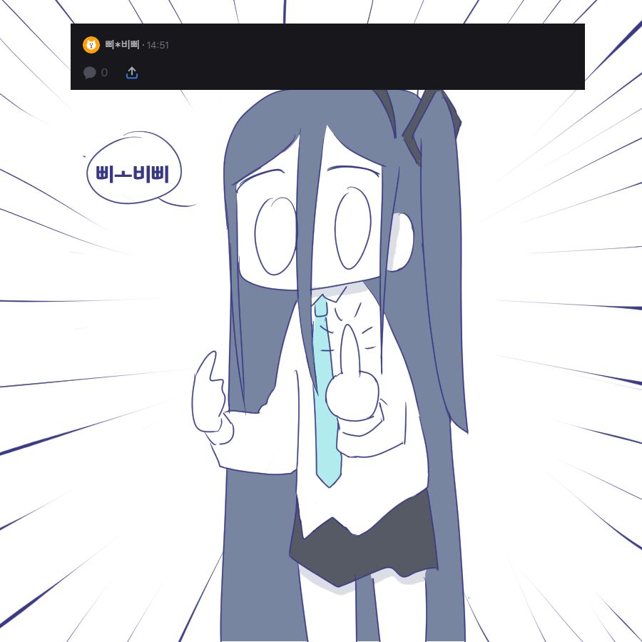 후원 리퀘2