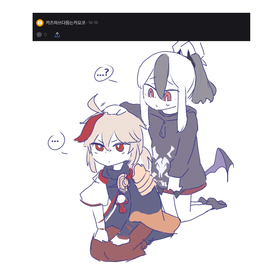 후원 리퀘2