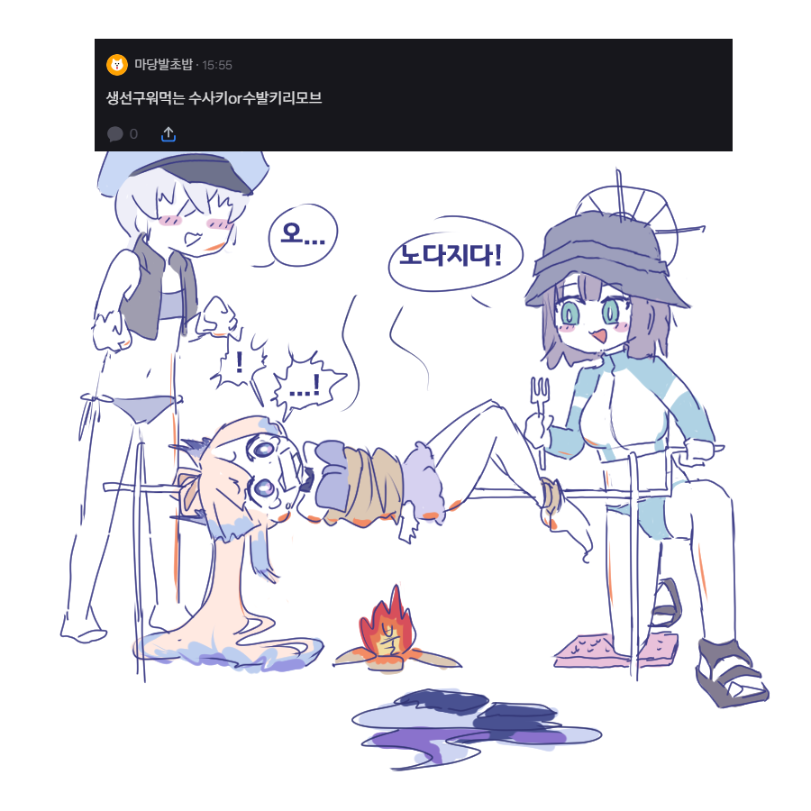 후원 리퀘2