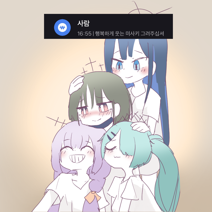 후원 리퀘2